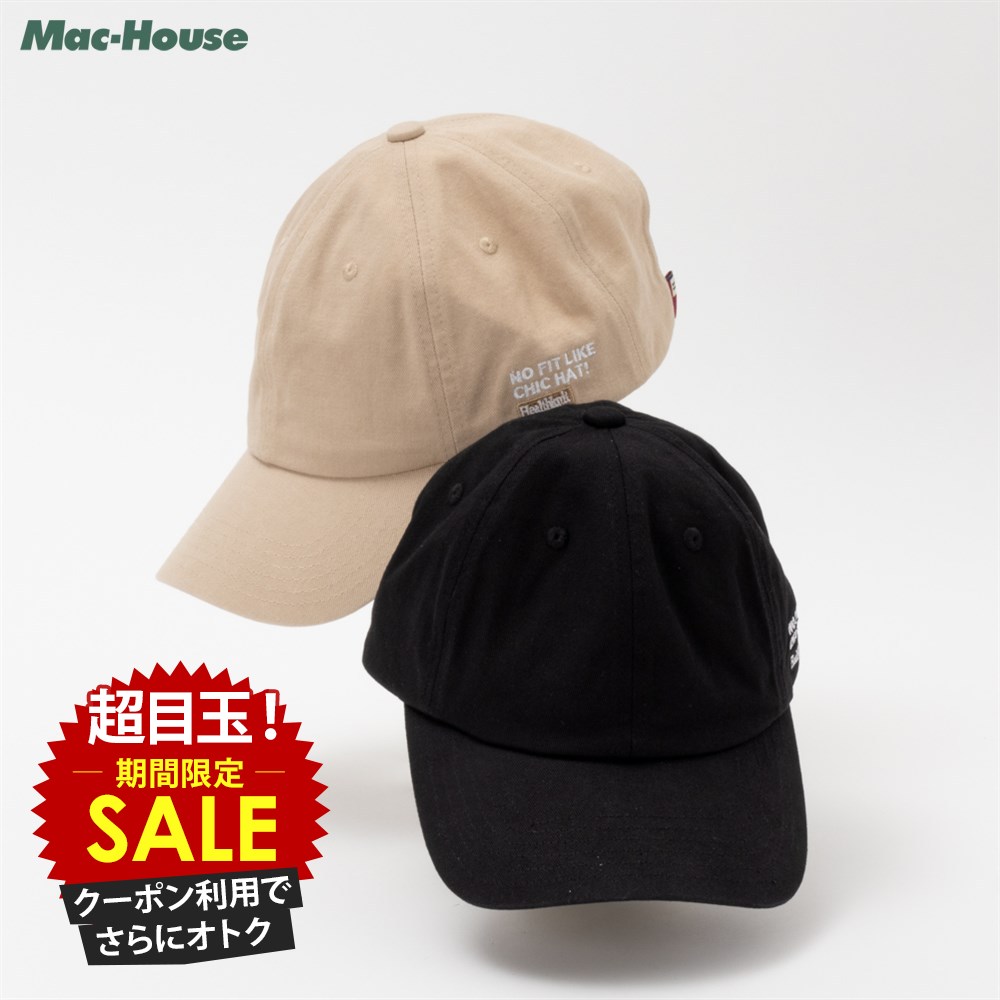 [特別価格][更にクーポンで割引]キャップ メンズ 綿100% 男女兼...(4)