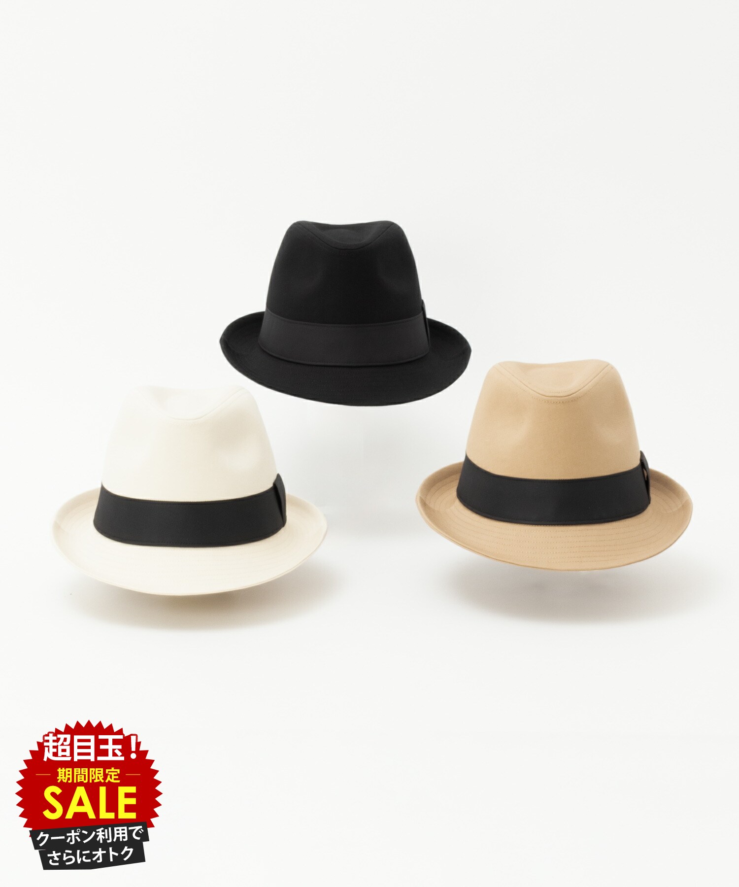[特別価格][更にクーポンで割引]中折れハット メンズ 通気性 蒸れにくい シンプル エレガント 帽 ...