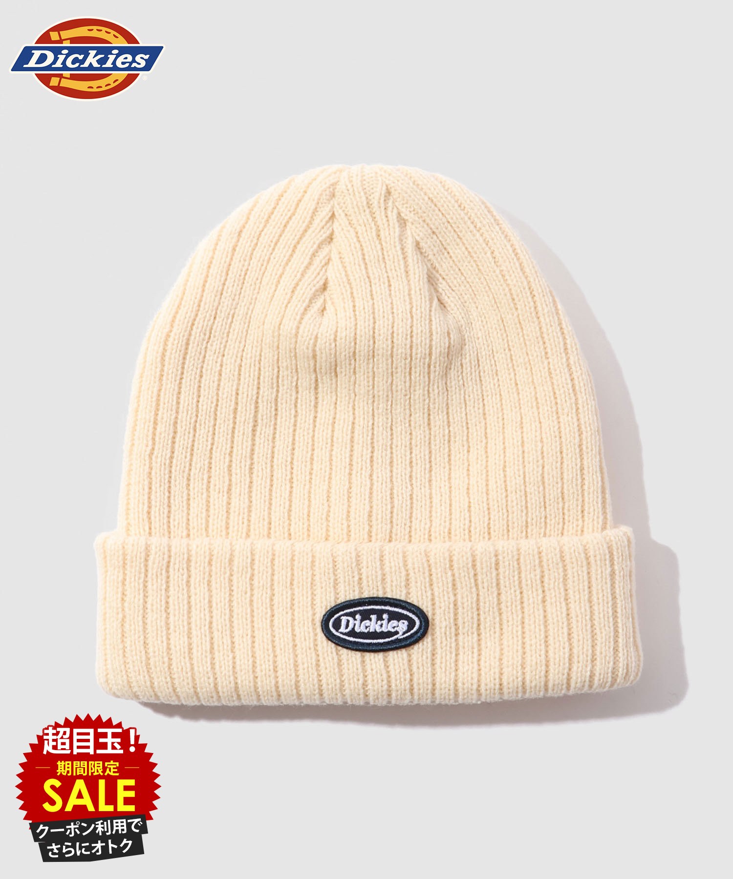 [特別価格★限定クーポンで更にお得]ディッキーズ Dickies ニット帽 メンズ レディース ニッ ...