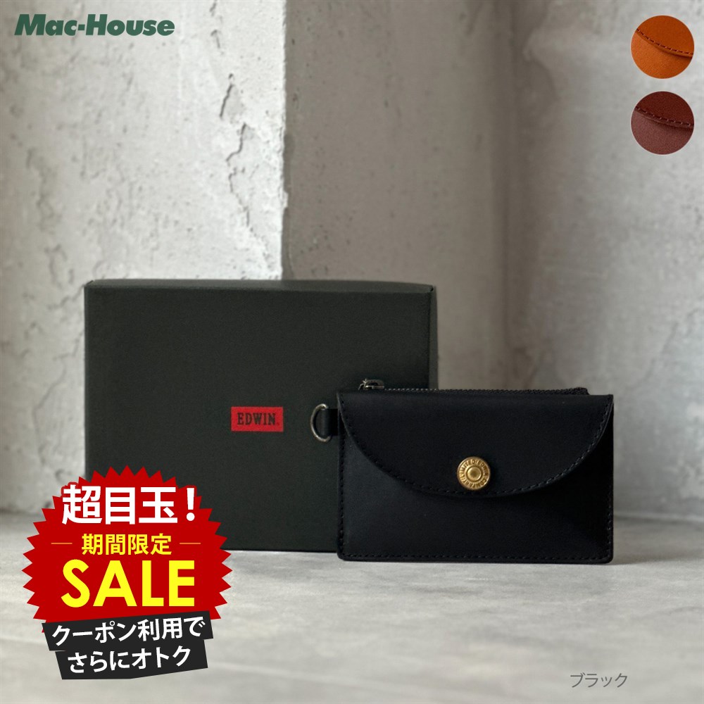 [特別価格][更にクーポンで割引]エドウィン EDWIN 小銭入れ コインケース 牛革 本革 財布 薄型 日本製