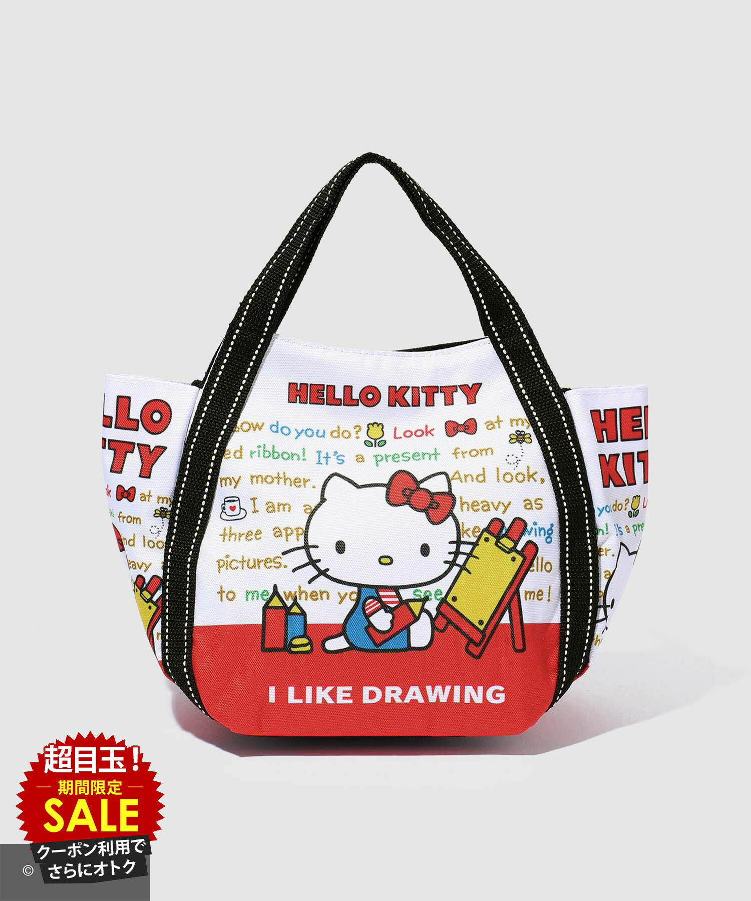 [特別価格★P5倍・まとめ買いクーポン]サンリオキャラクターズ ハローキティ バルーンバッグ トートバッグ ミニトート ポケット マチ付き キャラクター 白 鞄 バッグ かばん HELLO KITTY ユニセックス レディース