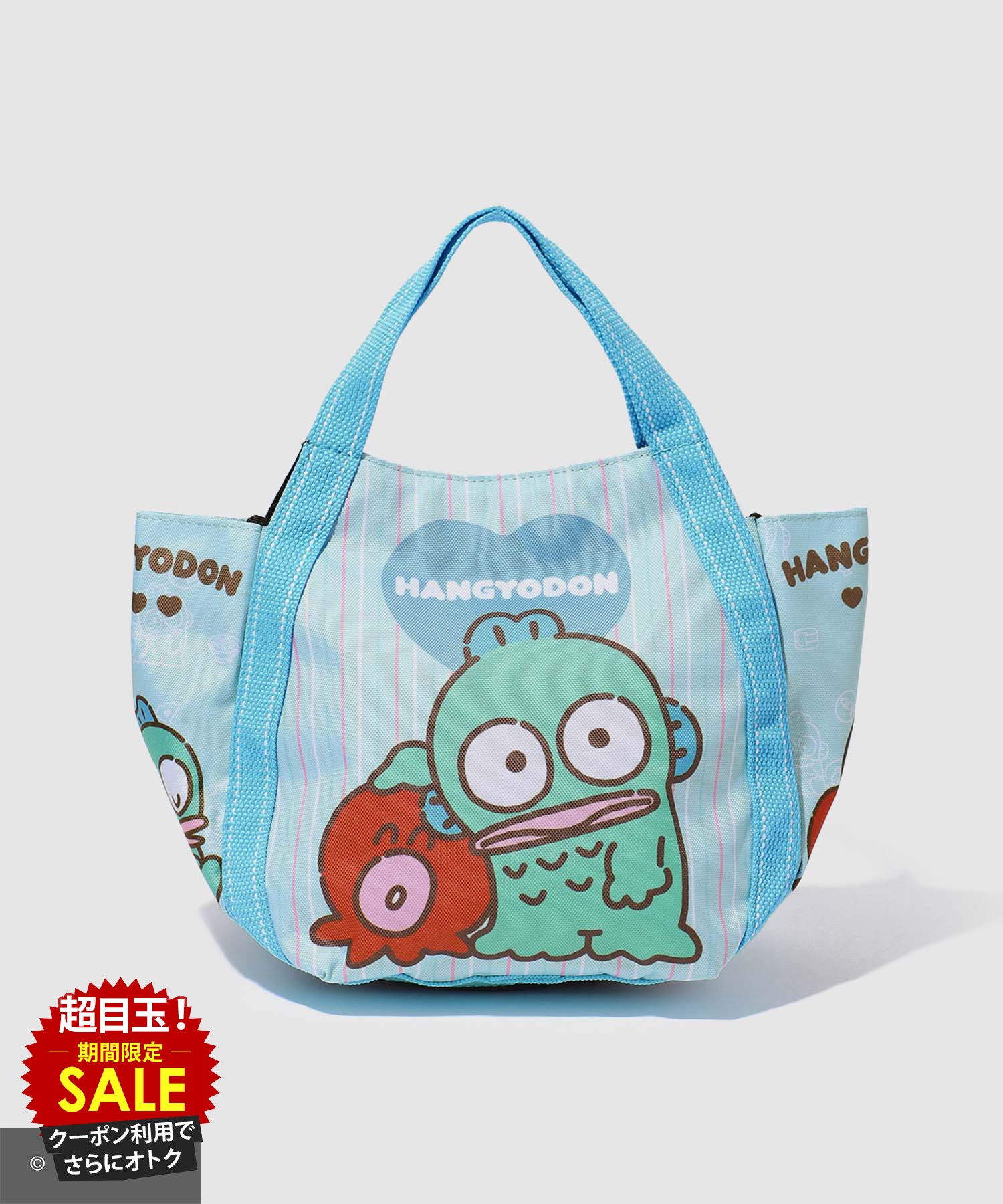 [特別価格★P5倍・まとめ買いクーポン]サンリオキャラクターズ ハンギョドン バルーンバッグ トートバッグ ミニトート ポケット マチ付き キャラクター 鞄 バッグ かばん ユニセックス レディース