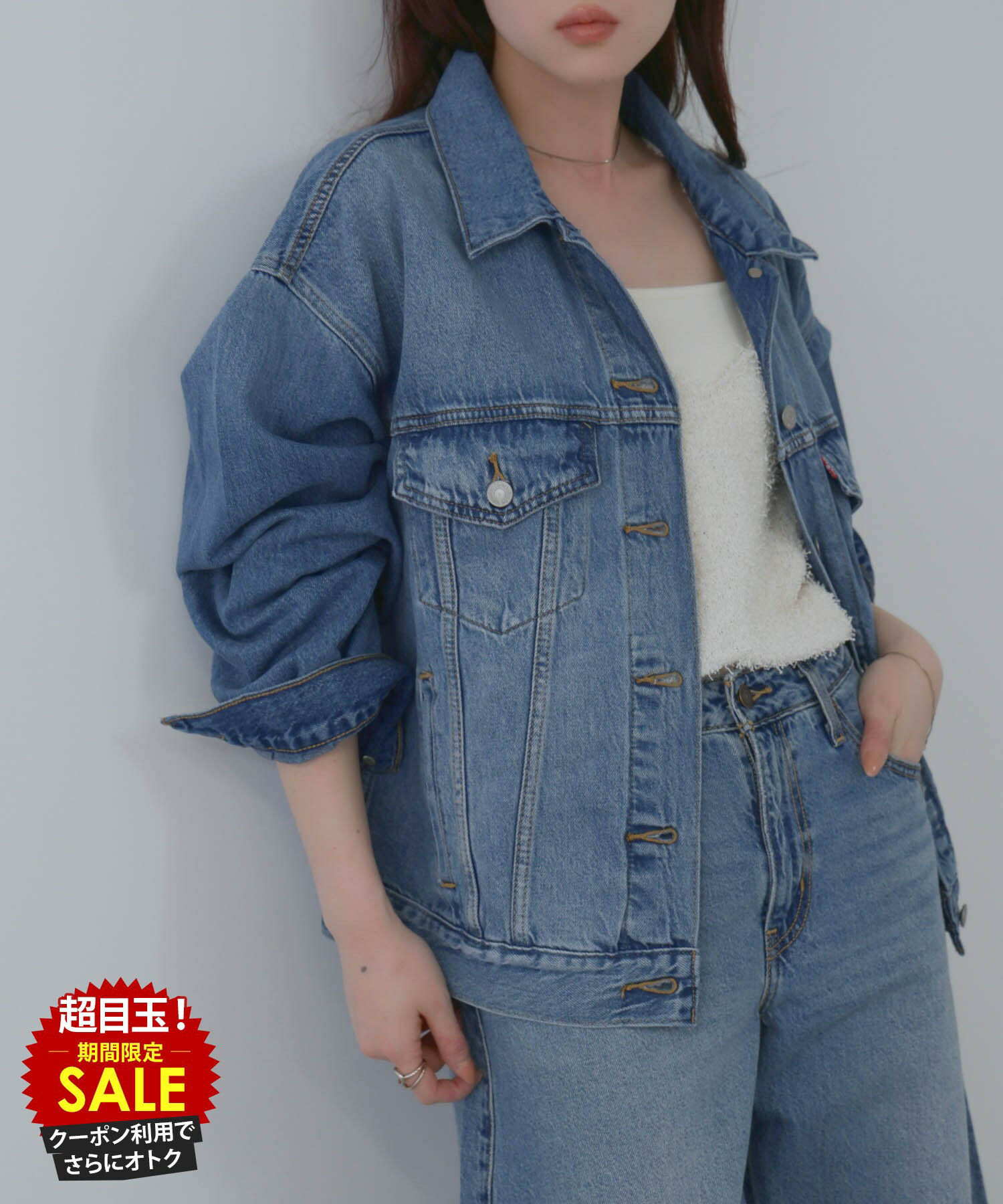 [特別価格][9日20時〜先着50名限定クーポン]リーバイス(R) Levi's(R) デニムジャケット 90S Gジャン レディース オーバーサイズ ゆったり アウター ポケット トラッカージャケット ジャケット