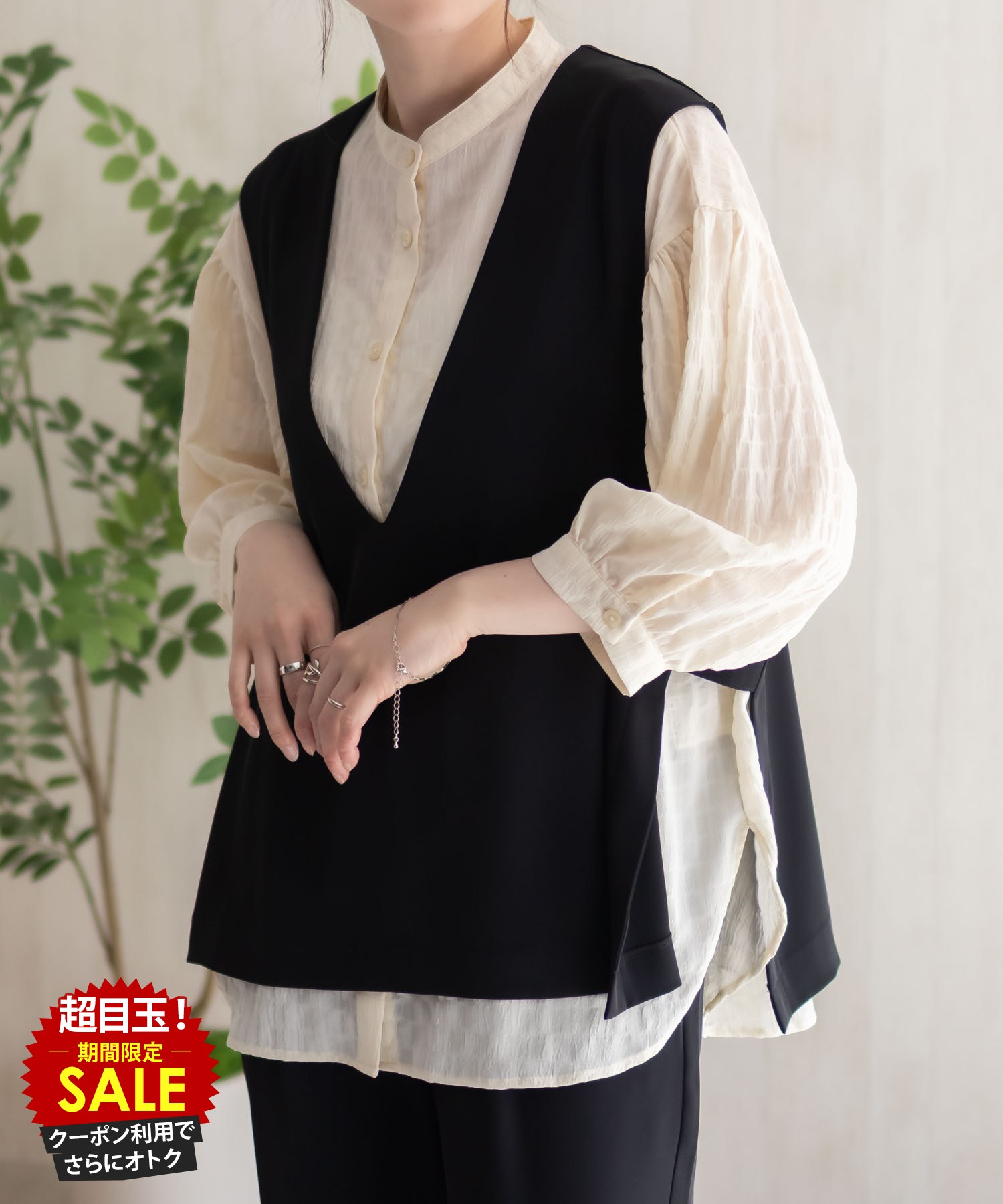 [特別価格][4日20時〜4H限定クーポン]