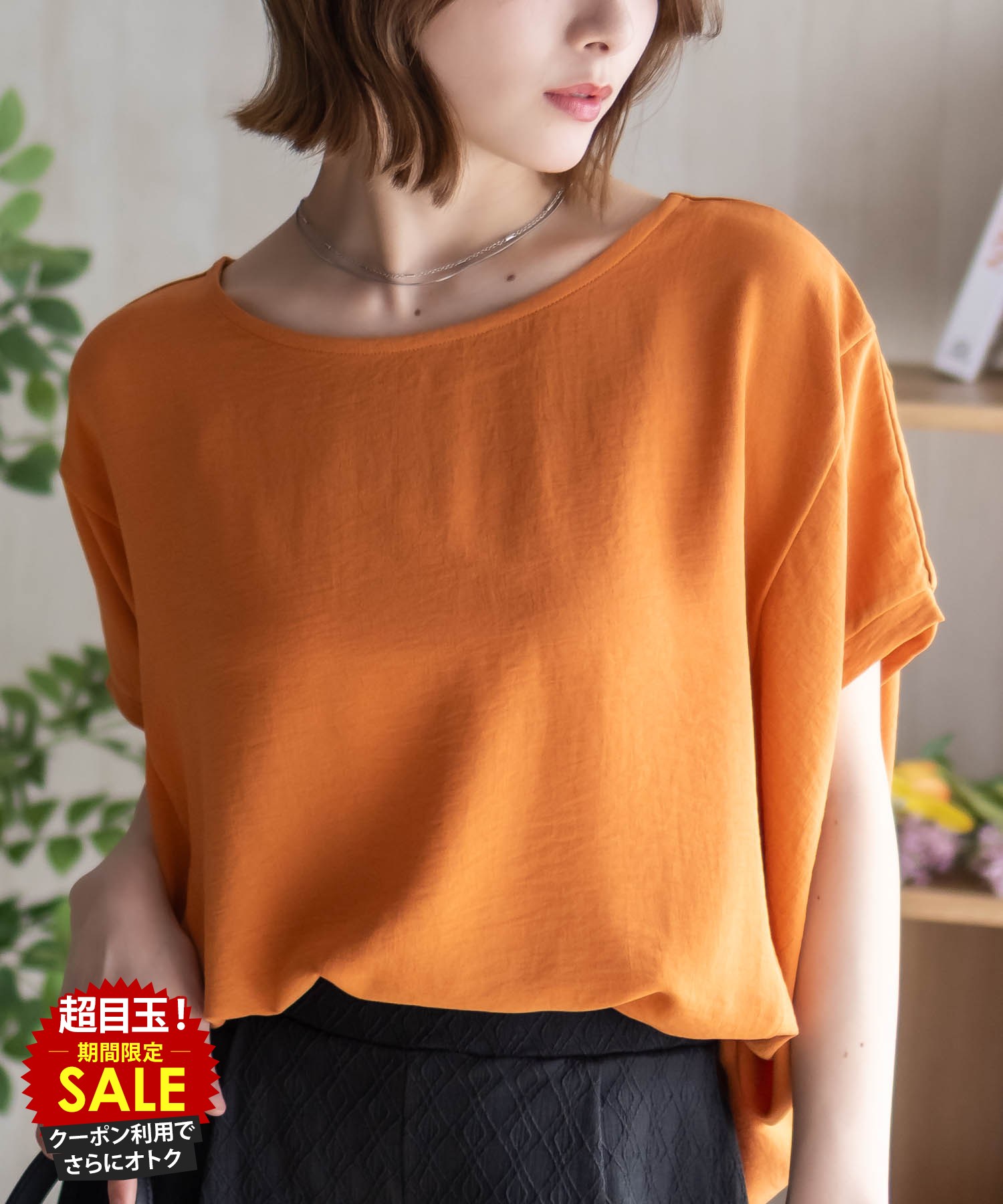 [���̲��ʡ����˺���10��OFF�����ݥ�]T����� �֥饦�� ��ǥ����� Ⱦµ �ܿ��䴶 �Ҥ��� ������������ǽ ����ˤʤ�ˤ��� �ȥåץ� �ɥ�ޥ󥷥륨��...