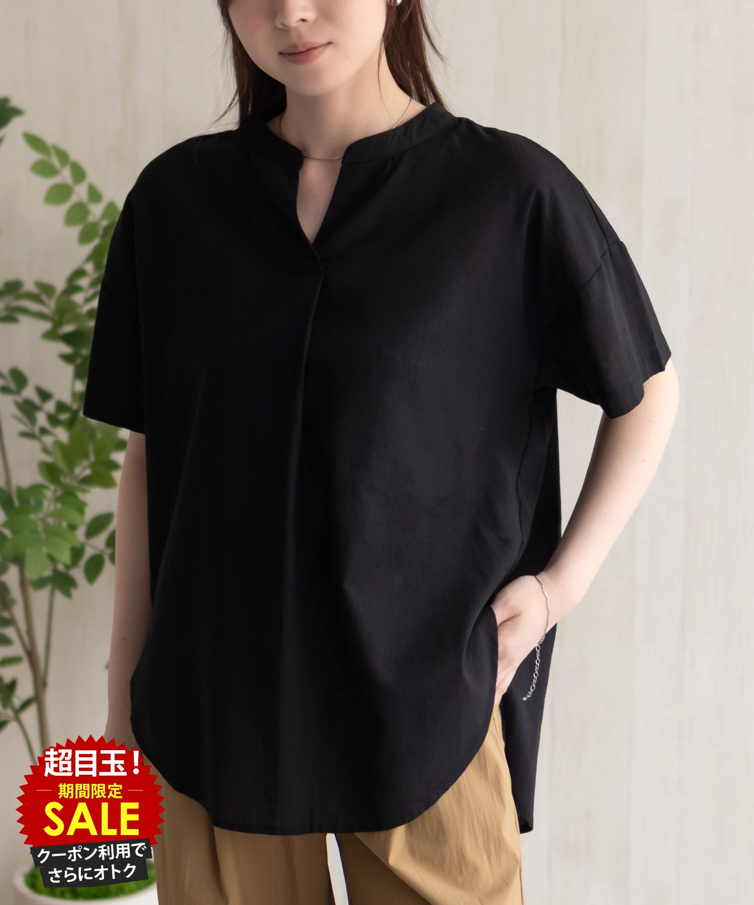 [特別価格][4日20時〜4H限定クーポン]