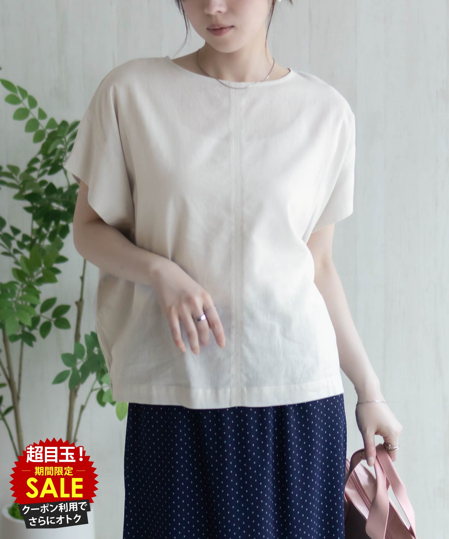 [特別価格][4日20時〜4H限定クーポン]