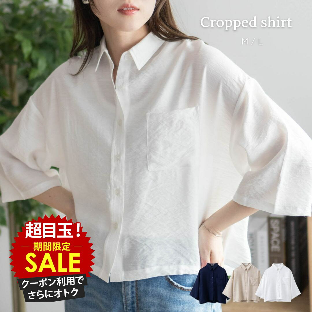 [���̲��ʡ����˺���10��OFF�����ݥ�]����� �֥饦�� ��ǥ����� Ⱦµ ��ʬµ ���硼�Ⱦ� ���ݥ��å� ��ä��� �ȥåץ� ̵�� �� �����奢�륷���