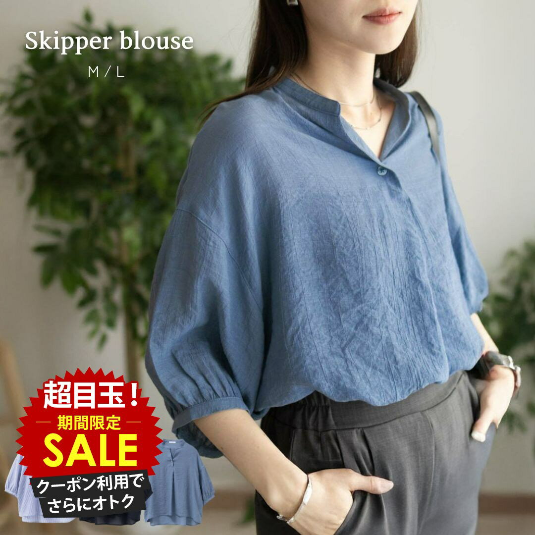 [���̲��ʡ����˺���10��OFF�����ݥ�]����� �֥饦�� ��ǥ����� ��ʬµ ������ Ʃ���� ���庹�� �ȥåץ� �ܥ��� ̵�� ���ȥ饤�� �� �����åѡ�����...