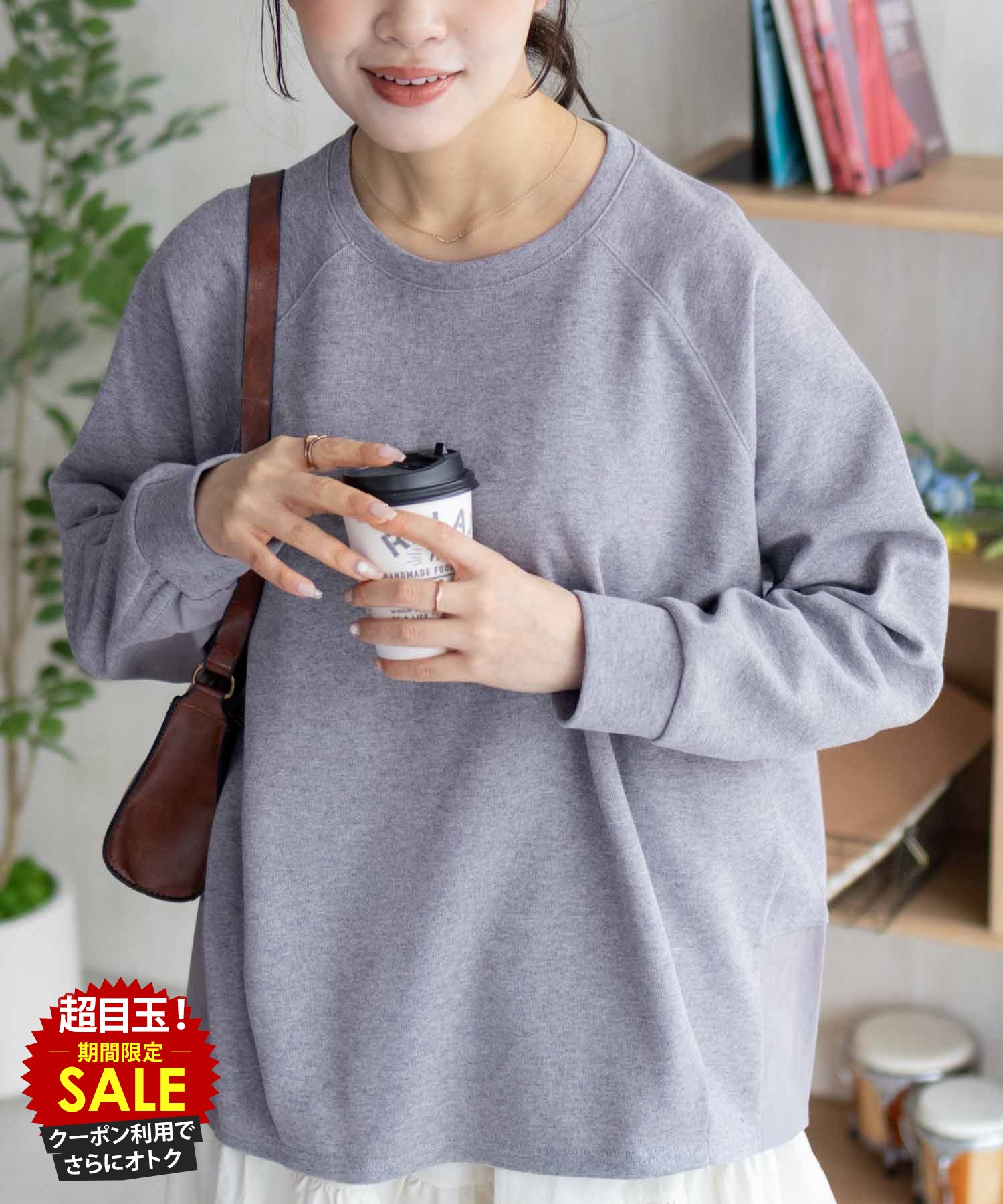 [特別価格★P5倍・まとめ買いクーポン]トレーナー レディース 綿混 スウェット ゆったり トップス 異素材切替え クルーネック カットソー 長袖