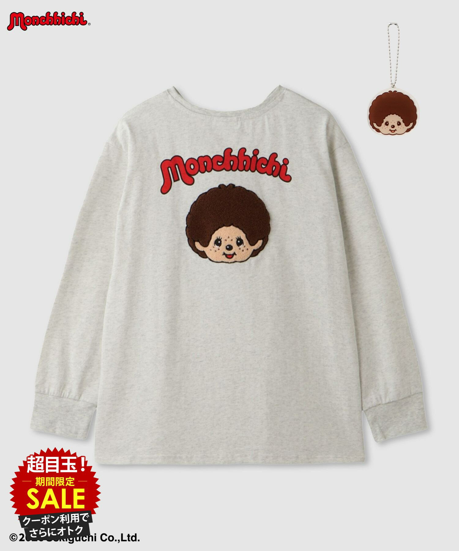 しろぷく　モンチッチ　Mサイズ　SSサイズ　服 楽天市場】モンチッチ の 洋服の通販