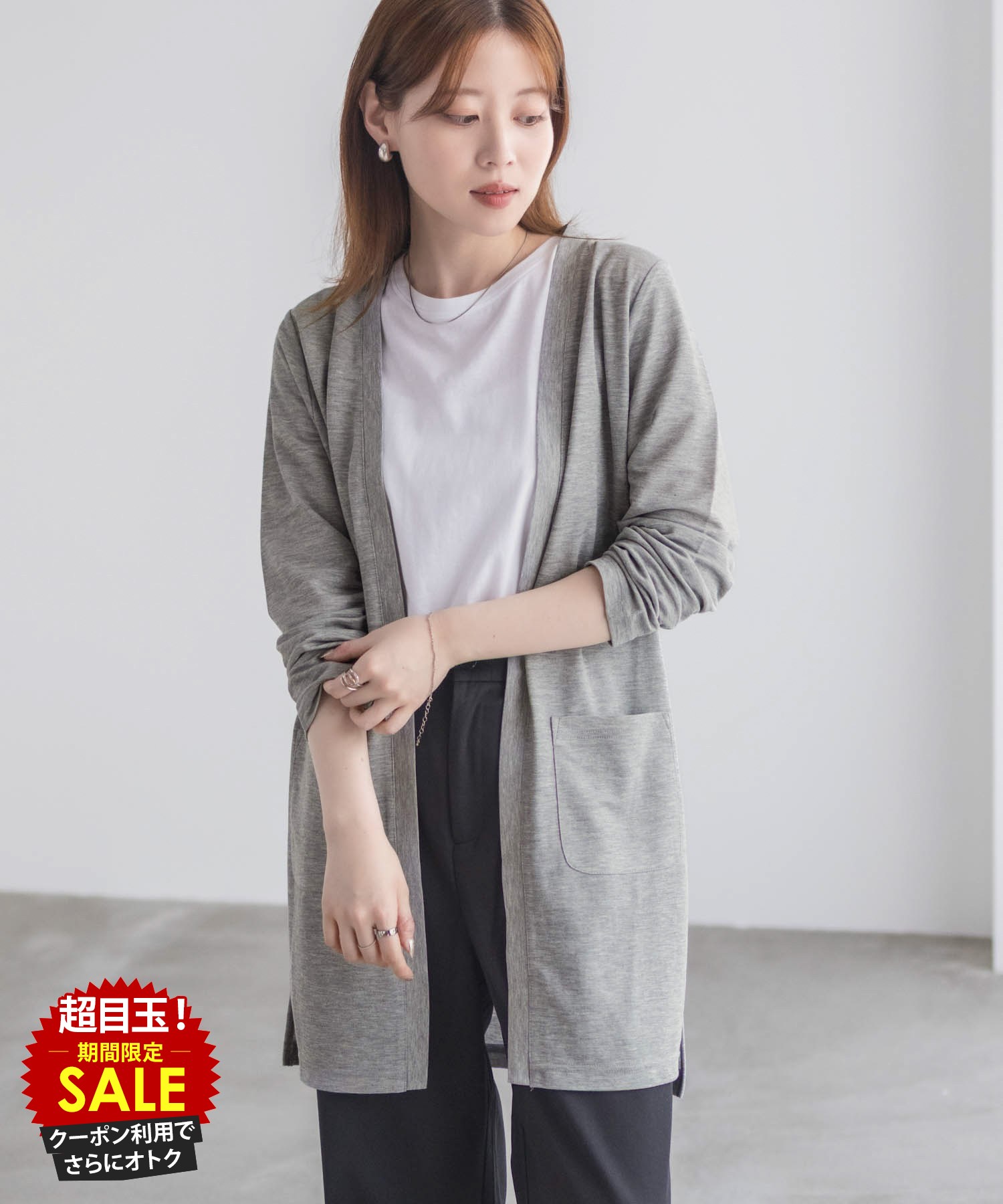 [特別価格★P5倍・まとめ買いクーポン]カーディガン レディース 長袖 UVカット 冷感 ひんやり 紫外線対策 トップス ポケット ボタン無し 黒 トッパーカーディガン ロング丈 羽織り