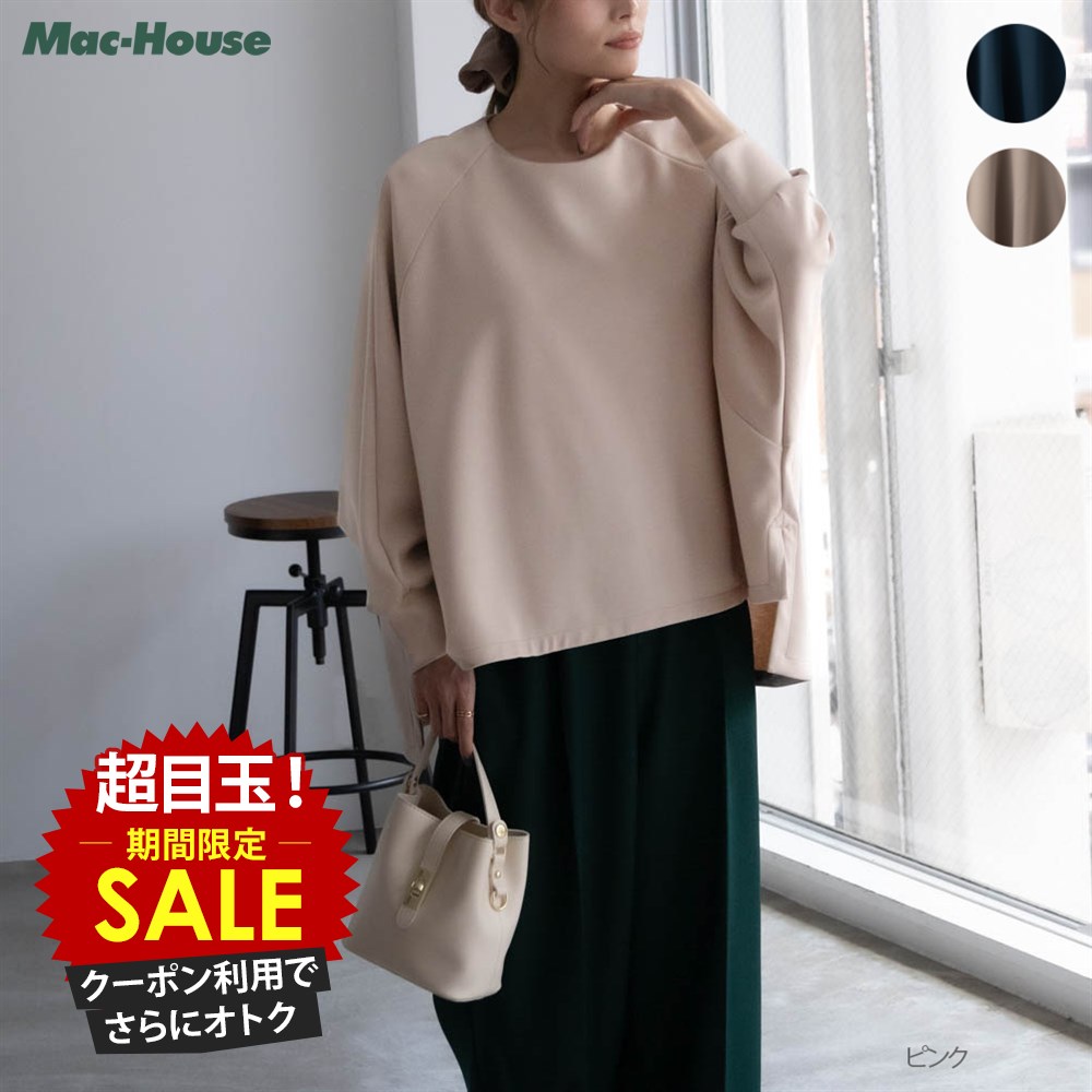 [���̲��ʡ����˺���10��OFF�����ݥ�]�ȥ졼�ʡ� �������å� ̵�� ��ǥ����� �ɥ�ޥ� ��ä��� ����å� �ȥåץ� �ܥ�ƥå����� �Хå����å� �ץ륪...