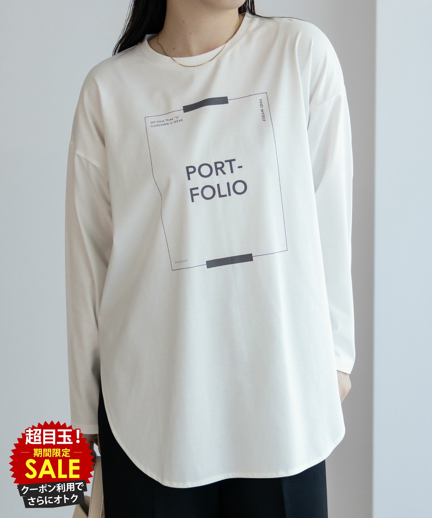 [特別価格][4日20時〜4H限定クーポン]