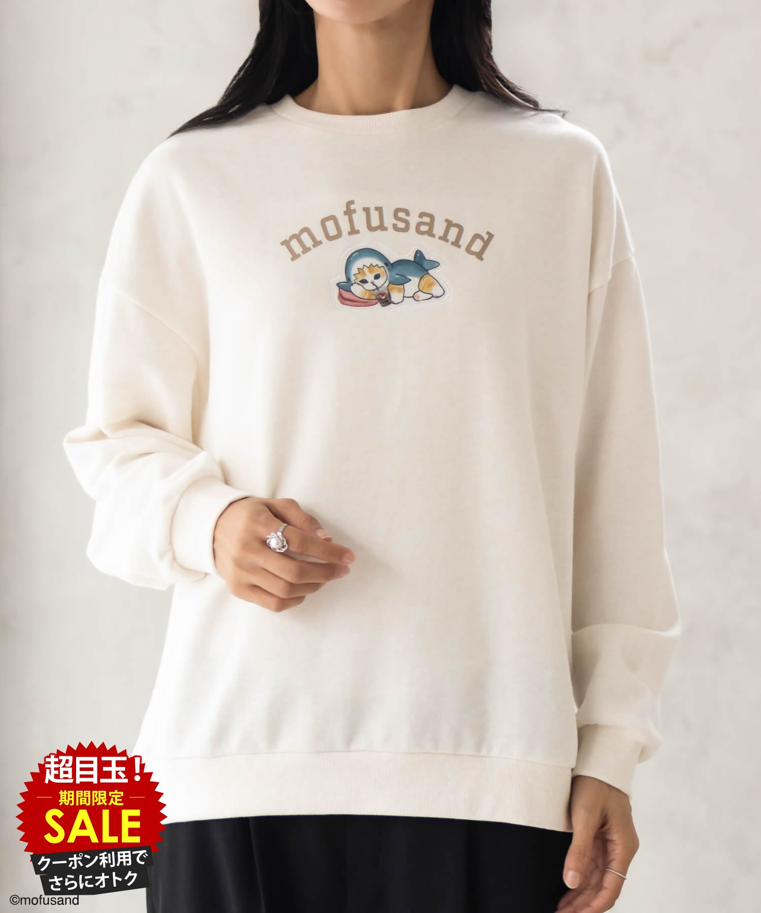 [5日限定P5倍][特別価格★更にクーポン割]モフサンド mofusand サメにゃん トレーナー スウェット 裏毛 レディース 綿混 トップス キャラクター ワッペン プリント プルオーバー
