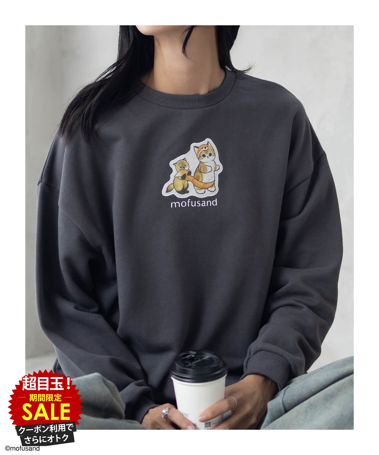[5日限定P5倍][特別価格★更にクーポン割]モフサンド mofusand スウェット 裏毛 レディース 綿混 ゆったり トップス キャラクター ワッペン プリント プルオーバー