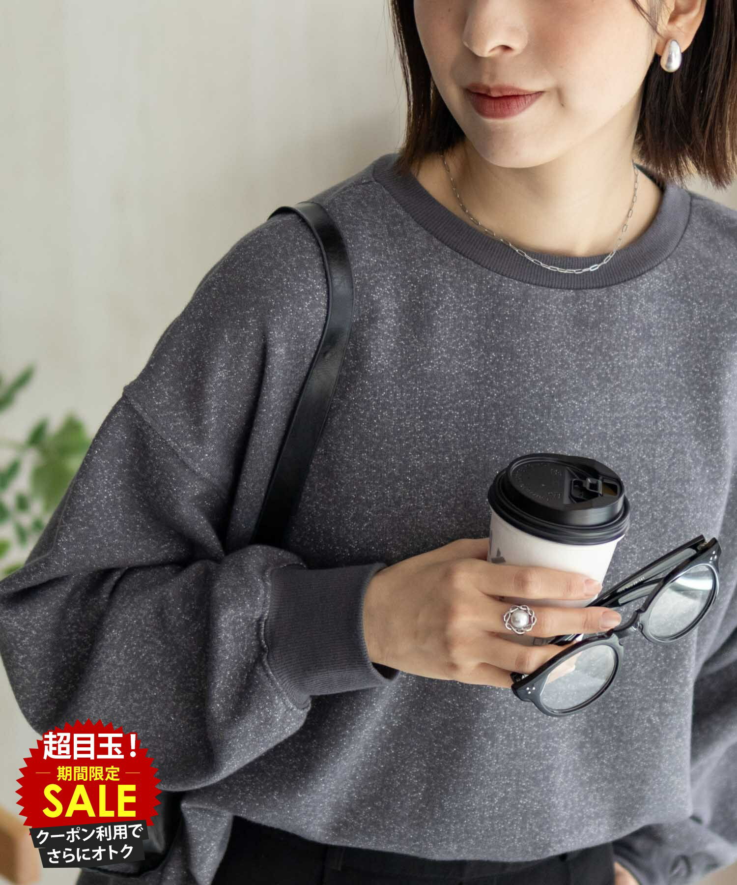 [5日限定P5倍][特別価格★更にクーポン割]トレーナー スウェット 裏毛 レディース ストレッチ 前後差丈 サイドスリット トップス ボリューム袖 ラメ プルオーバー