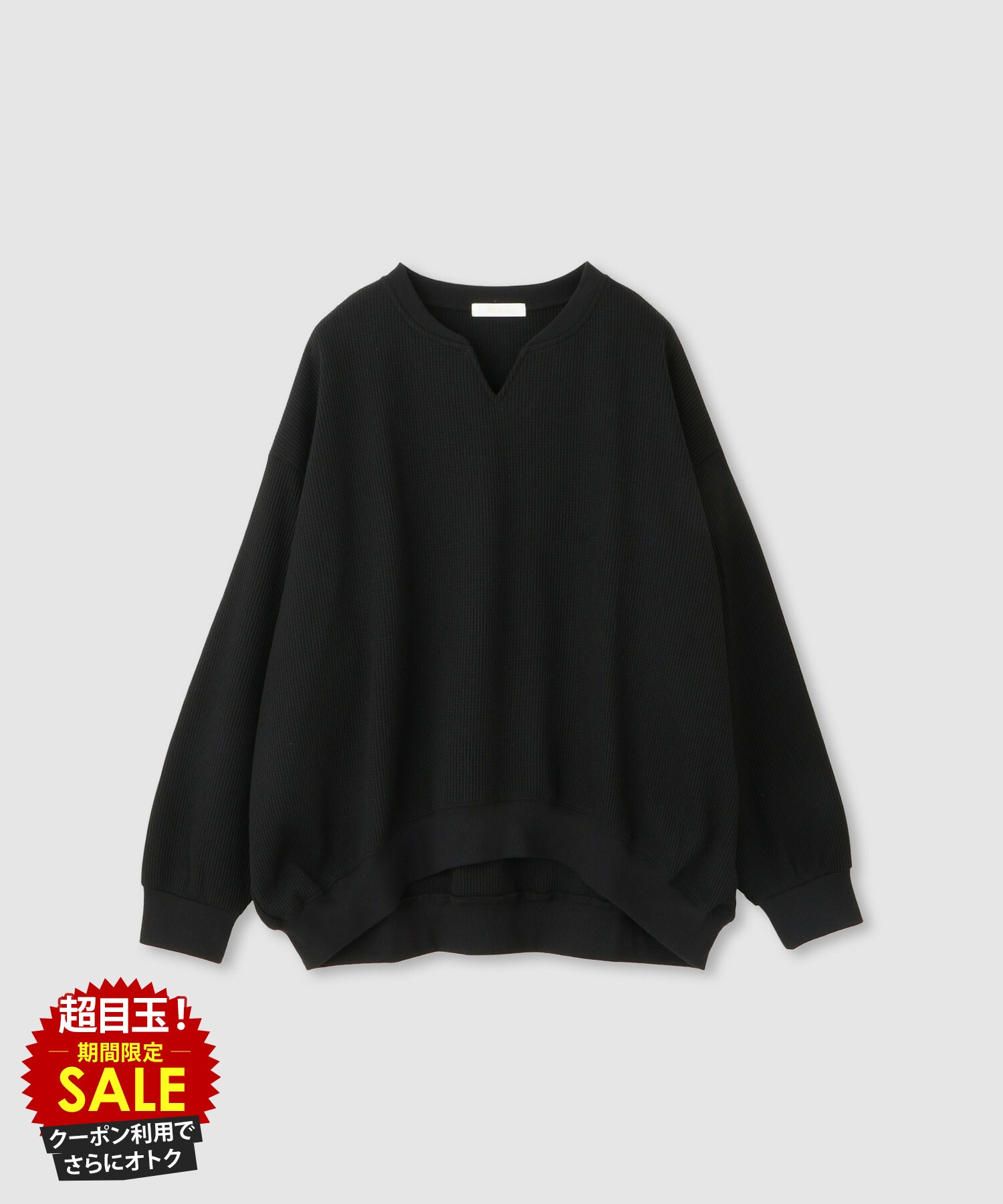 [特別価格][更にクーポンで割引]ミリデラール milli de l'air Tシャツ レディース 長袖 ロンT キーネック サーマル ワッフル オーバーサイズ カットソー トップス 白 黒 ゆったり 抜け感