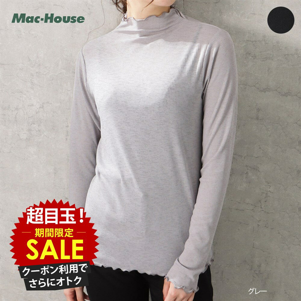 [特別価格★限定クーポンで更にお得]長袖Tシャツ ブラウス レディース メロー ハイネック トップス 透け感 シアー 無地 プルオーバー