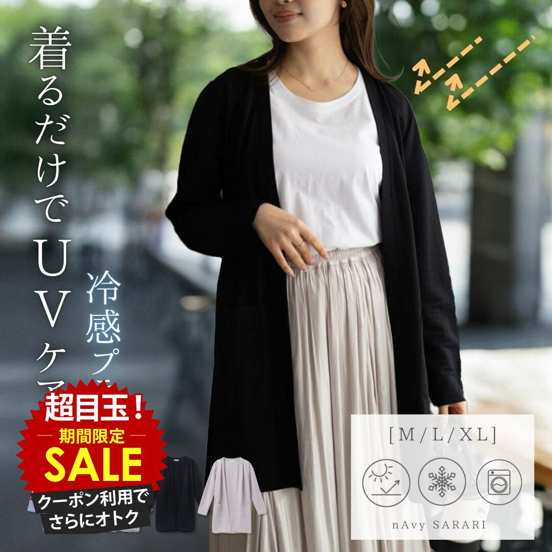 [���̲��ʡ����˺���10��OFF�����ݥ�]�ȥåѡ������ǥ����� ��ǥ����� UV���å� �糰���к� ���ݡ��� �ȥåץ� �䴶 �̵��� �����ɥ���å� �ݥ��å� ...