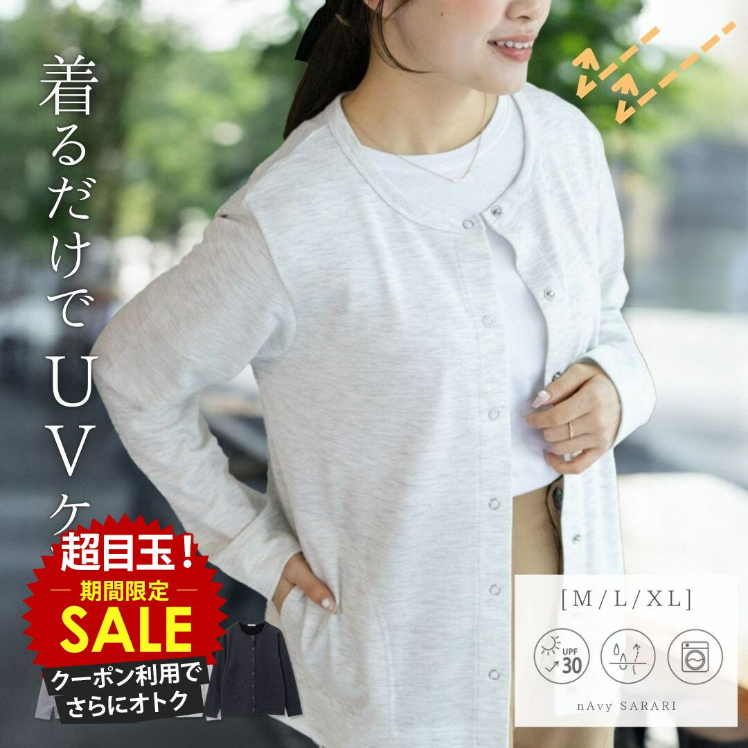 [���̲��ʡ����˺���10��OFF�����ݥ�]UV���åȥ����ǥ����� ��ǥ����� �ɥ饤 �ۿ�®�� �糰���к� ���ݡ��� �ȥåץ� �ݥ��å� �ɥåȥܥ��� ̵�� ��...