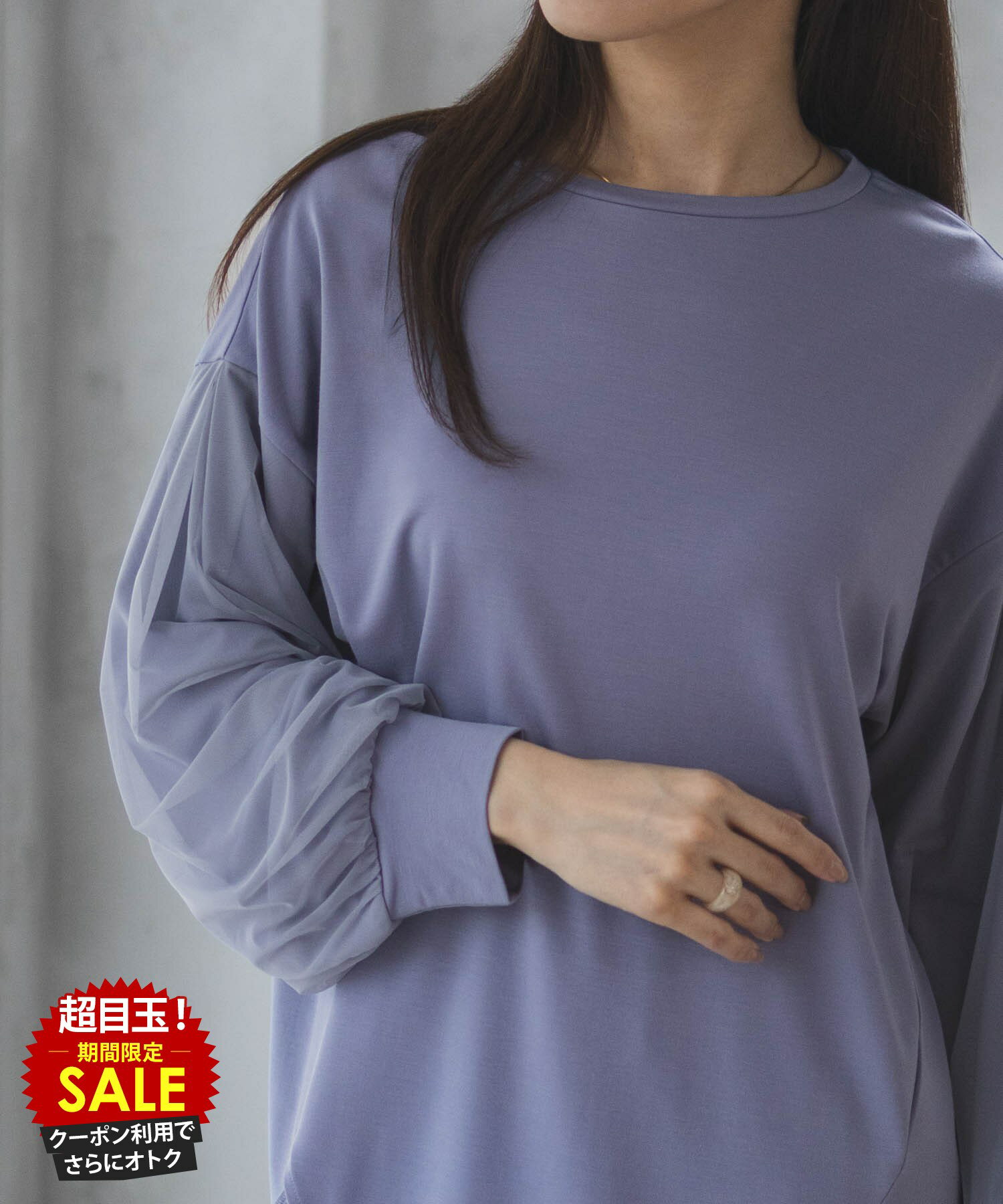 [特別価格][4日20時〜4H限定クーポン]