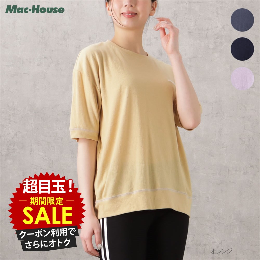 [���̲��ʡ����˺���10��OFF�����ݥ�]�ǥ������� DISCUS ȾµT����� ��ǥ����� �۴�®�� ���ȥ�å� UV�к� �ȥåץ� �磻�ɥ��륨�å� ��ä�...