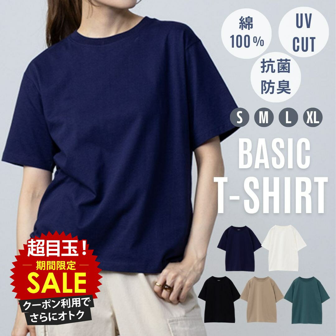 [���̲��ʡ����˺���10��OFF�����ݥ�]ȾµT����� ���åȥ� ��ǥ����� ���� UV�ù� �糰���к� �ȥåץ� ̵�� ����ץ� ���롼�ͥå� ���åȥ���