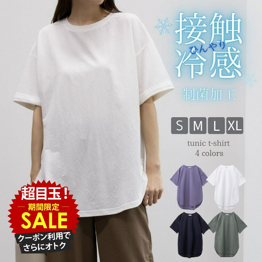 [���̲��ʡ����˺���10��OFF�����ݥ�]ȾµT����� ����˥å� ��ǥ����� �ܿ��䴶 ���� ���庹�إ� �饦��ɥإ� �ȥåץ� ̵�� ����ץ� ���롼�ͥå�...