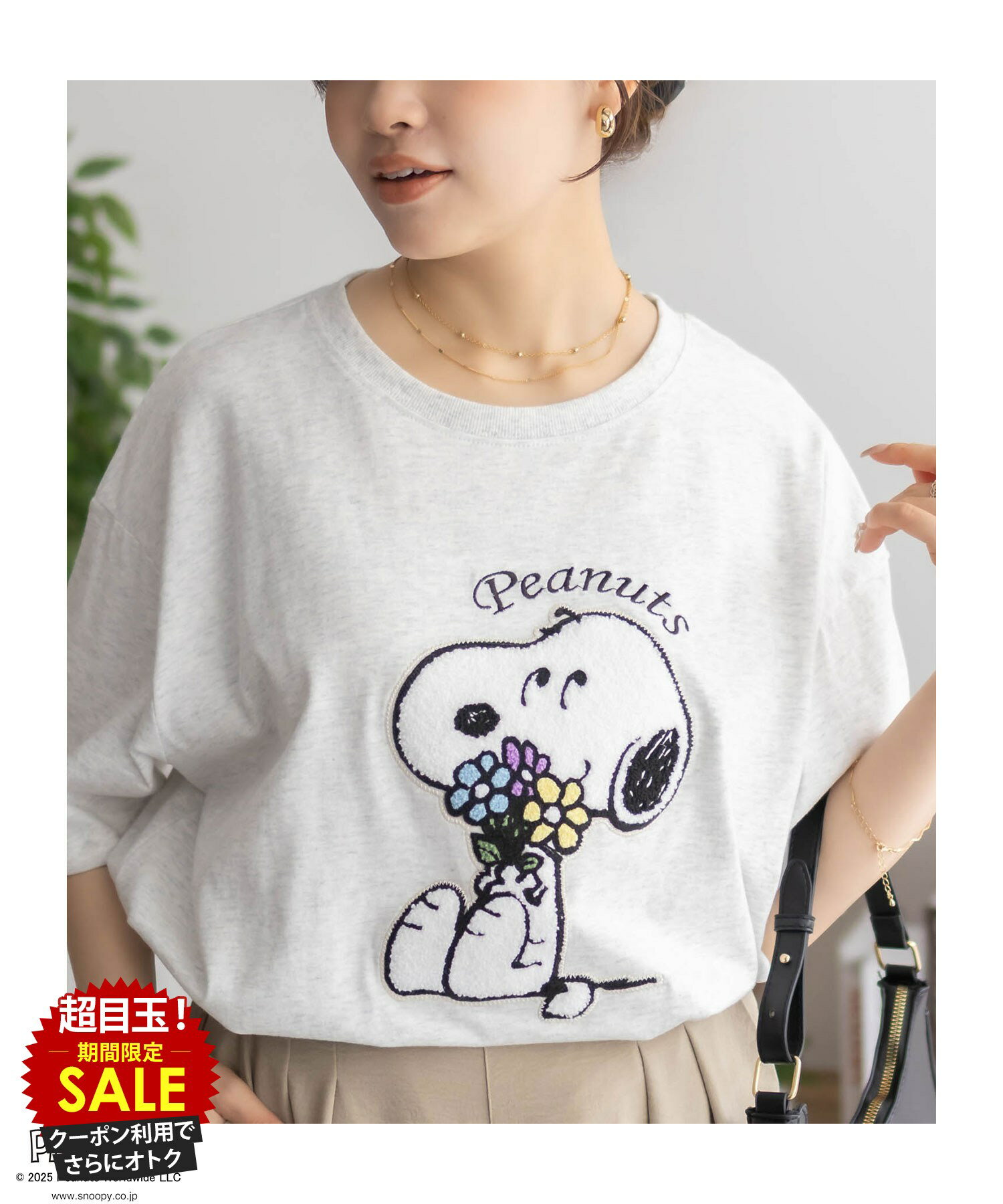 専用 新品タグ付き SNOOPY ×USPP チュニック トレーナー Mサイズ 楽天市場】スヌーピー(トップス|レディースファッション)の通販