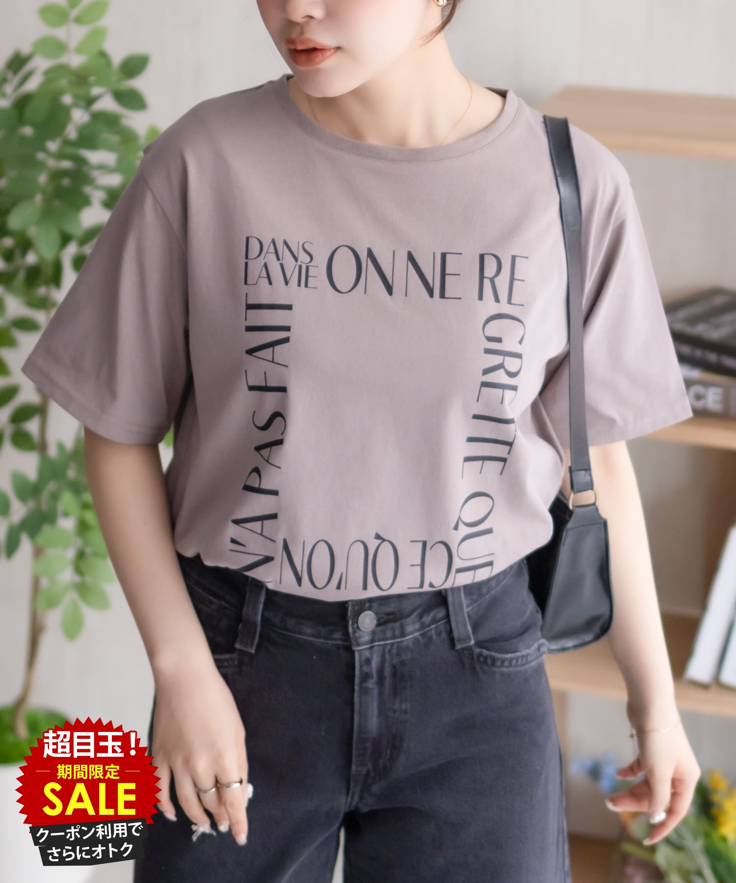 [���̲��ʡ����˺���10��OFF�����ݥ�]T����� ��ǥ����� Ⱦµ �ʺ� �ȥåץ� �ץ��� �� ���롼�ͥå� ���åȥ���