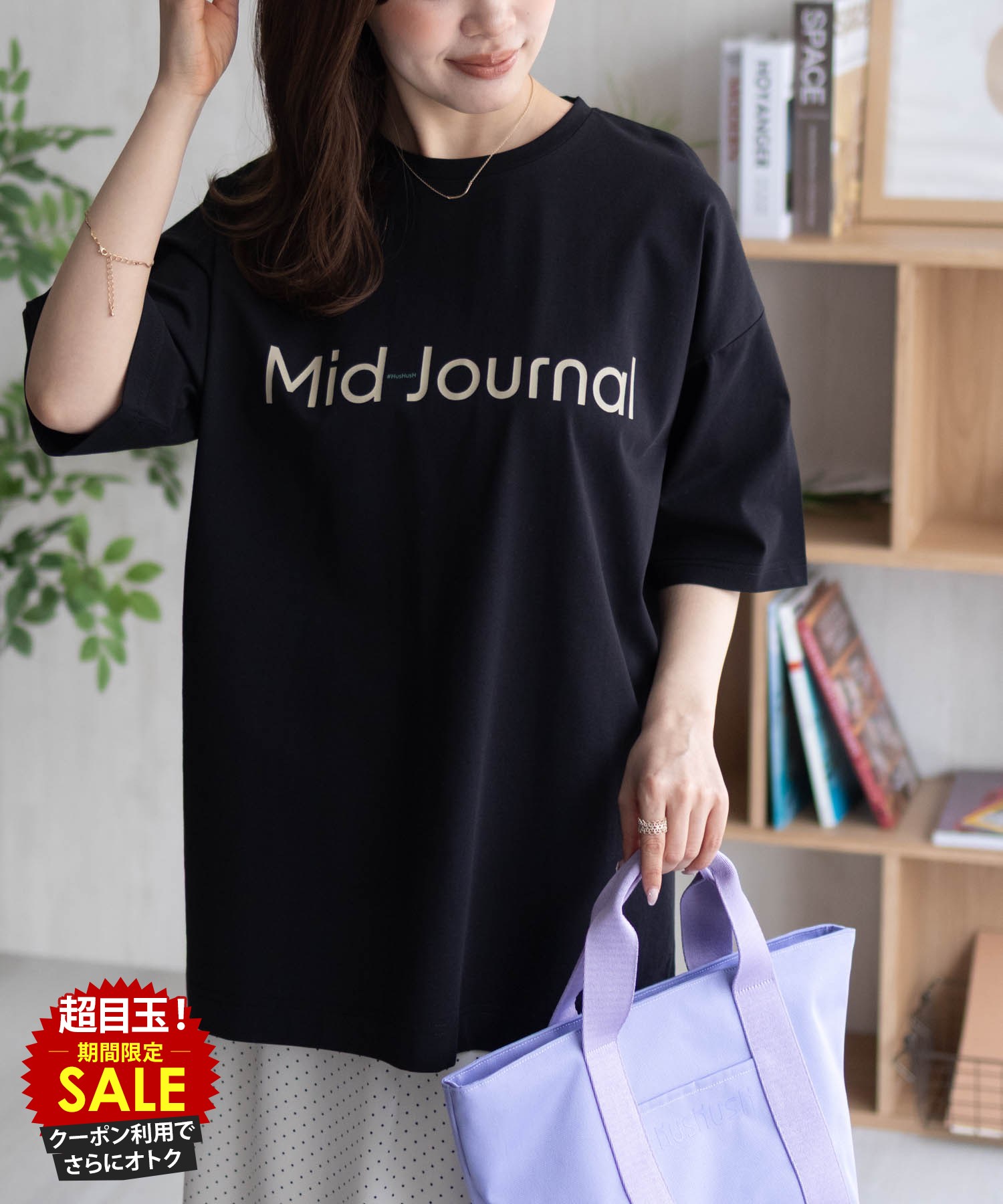 [特別価格][4日20時〜4H限定クーポン]