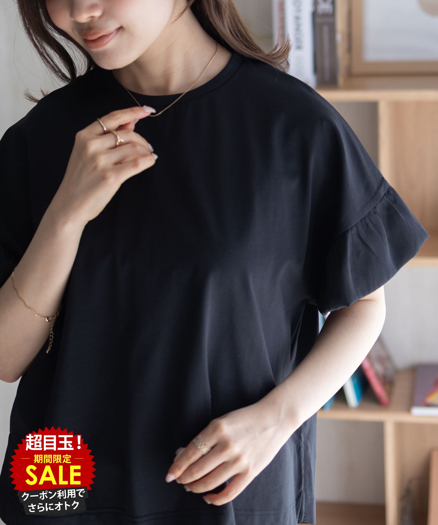 [特別価格][4日20時〜4H限定クーポン]