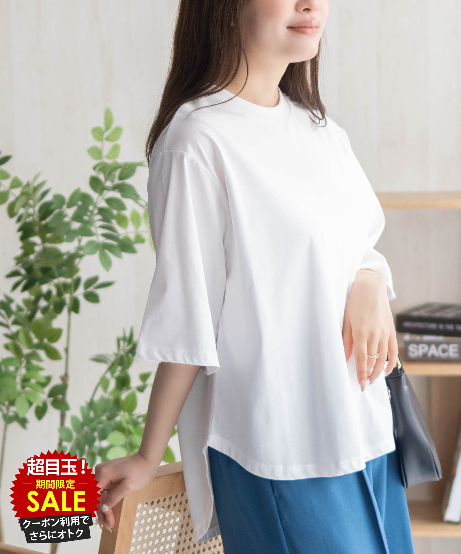 [5日限定P5倍][特別価格★更にクーポン割]Tシャツ レディース 半袖 5分袖 冷感 ドライ UVカット ストレッチ ひんやり 紫外線対策 トップス 前後差丈 無地 白 シンプル クルーネック カットソー ブラウス プルオーバー