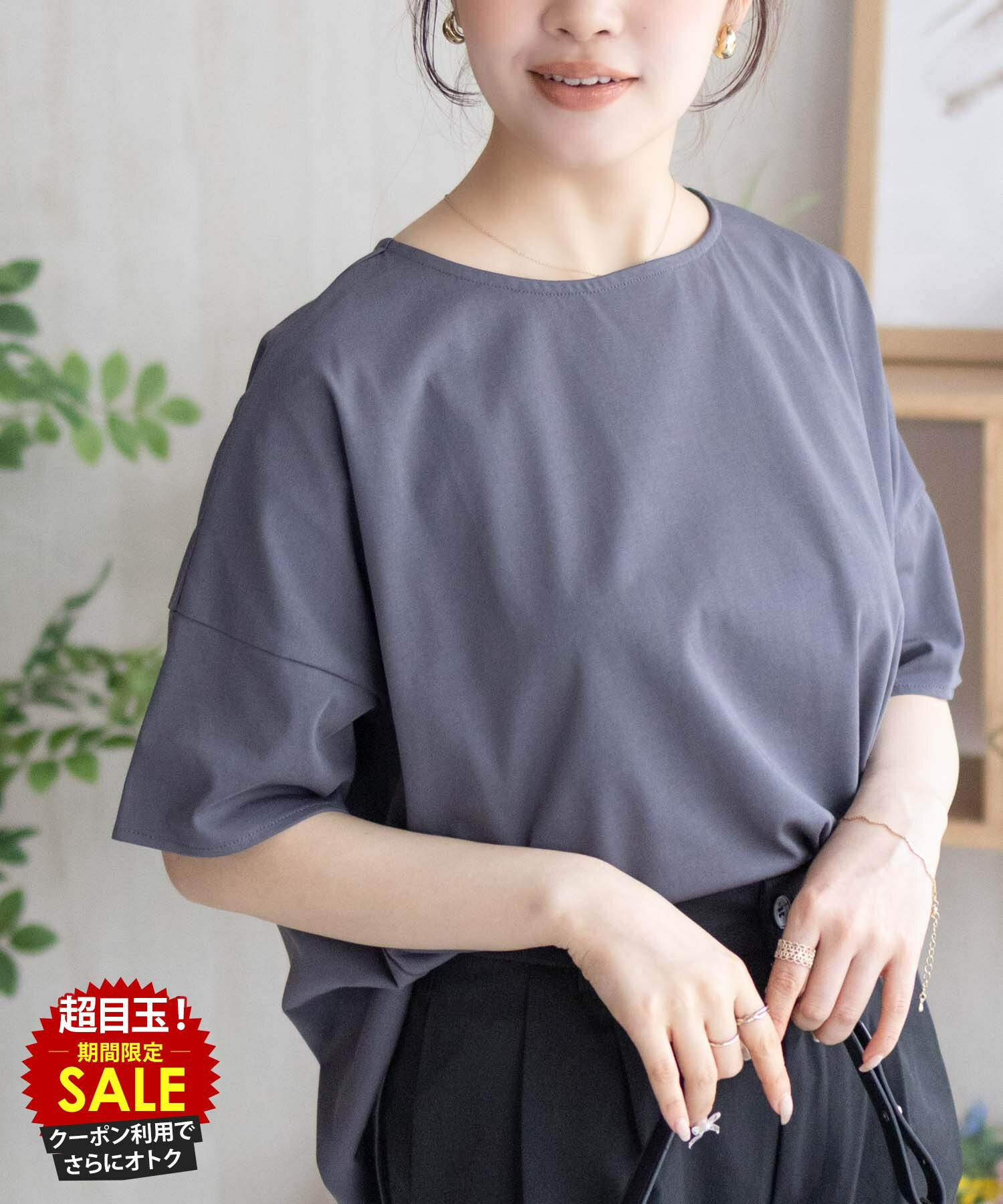 [���̲��ʡ����˺���10��OFF�����ݥ�]�֥饦�� ��ǥ����� Ⱦµ 5ʬµ �䴶 �ɥ饤 UV���å� ���ȥ�å� �Ҥ��� �糰���к� �ȥåץ� ���庹�� ��...