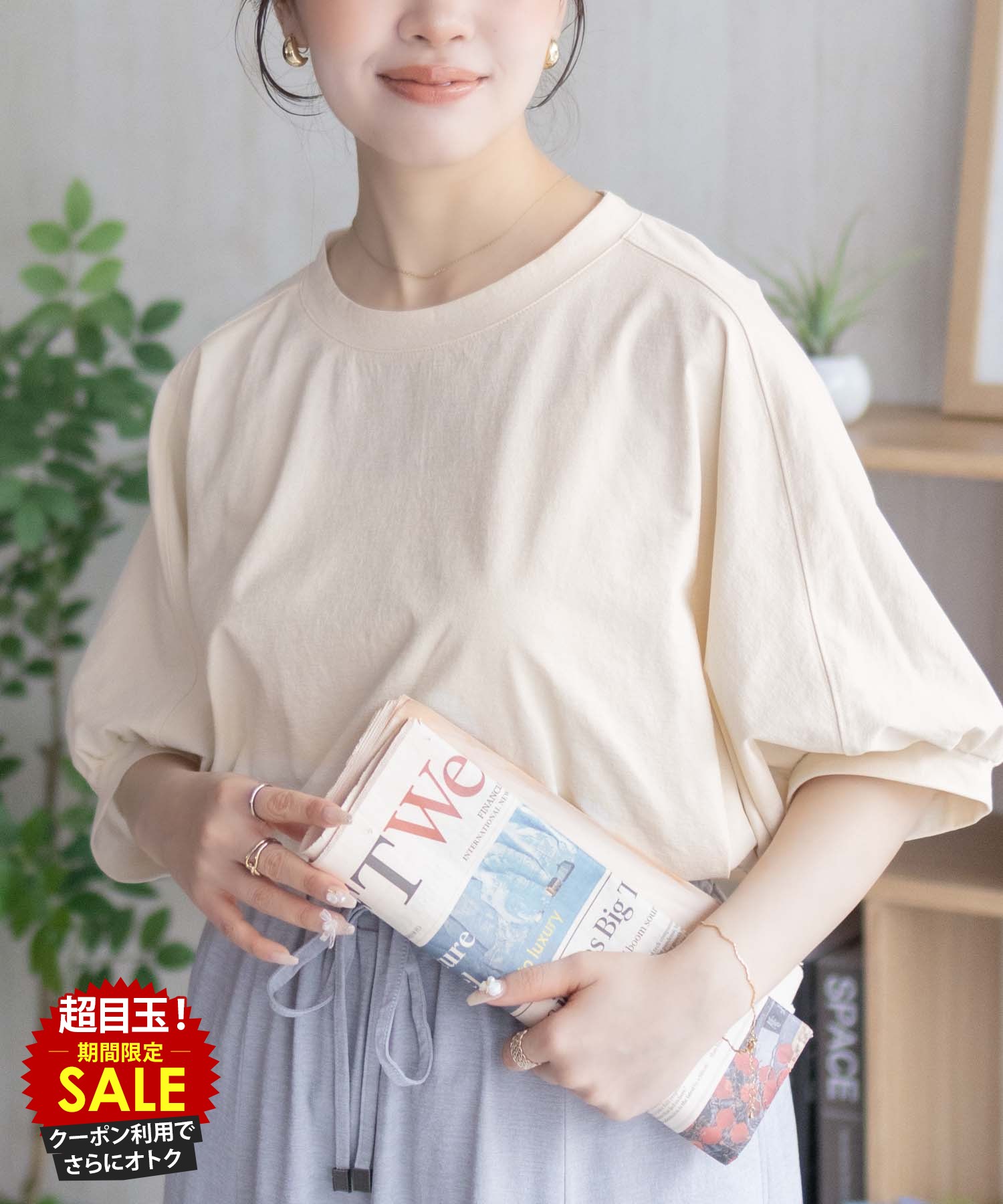 [特別価格][更にクーポンで割引]Howdy Marie ハウディーマリー Tシャツ レディース 半袖 5分袖 7分袖 UVカット ドライ ストレッチ マシ..