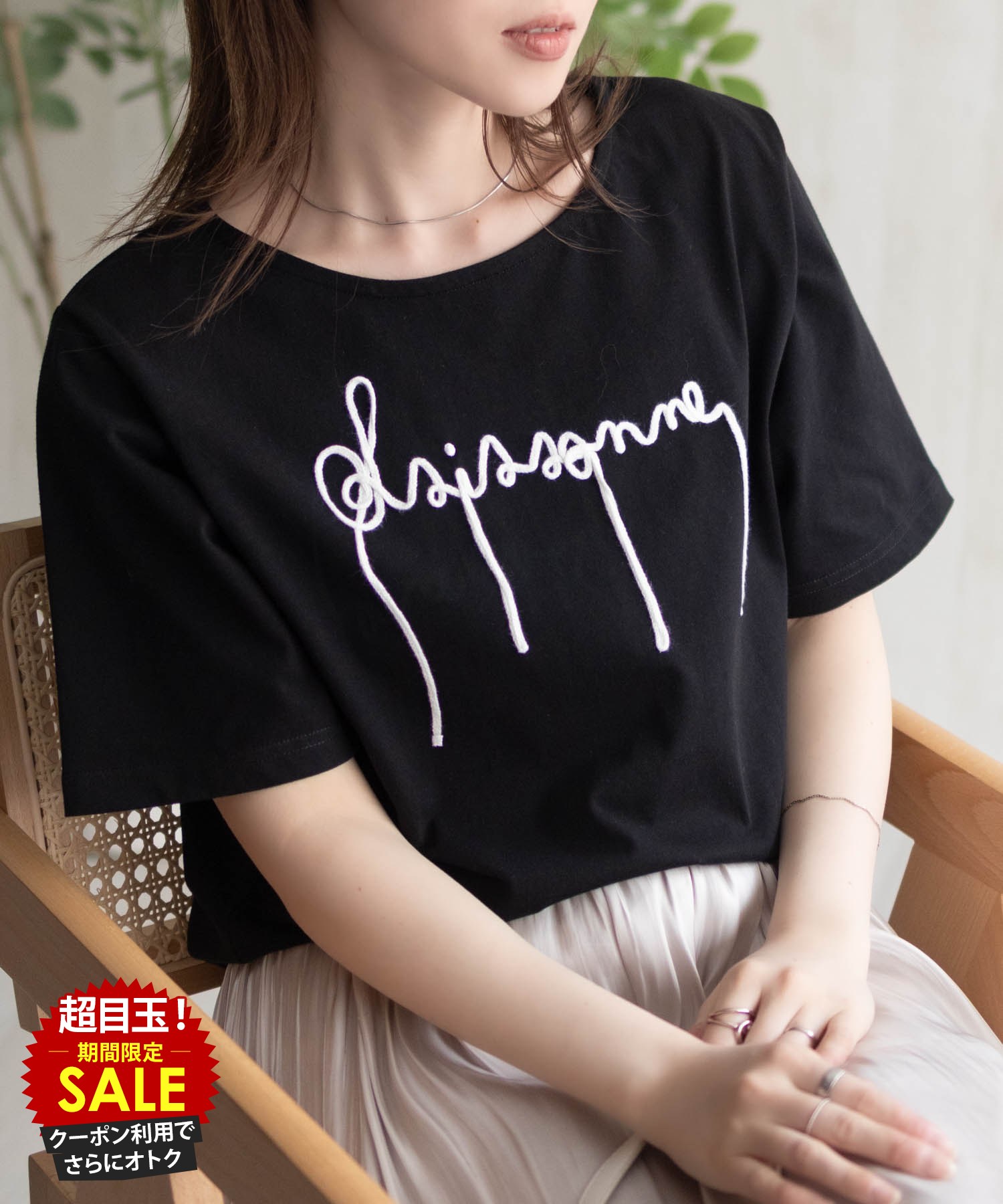 [���̲��ʡ����˺���10��OFF�����ݥ�]�ϥ��ǥ����ޥ꡼ Howdy Marie T����� ��ǥ����� Ⱦµ ��100�� ���åȥ� �ȥåץ� �����ɻɽ� ����...