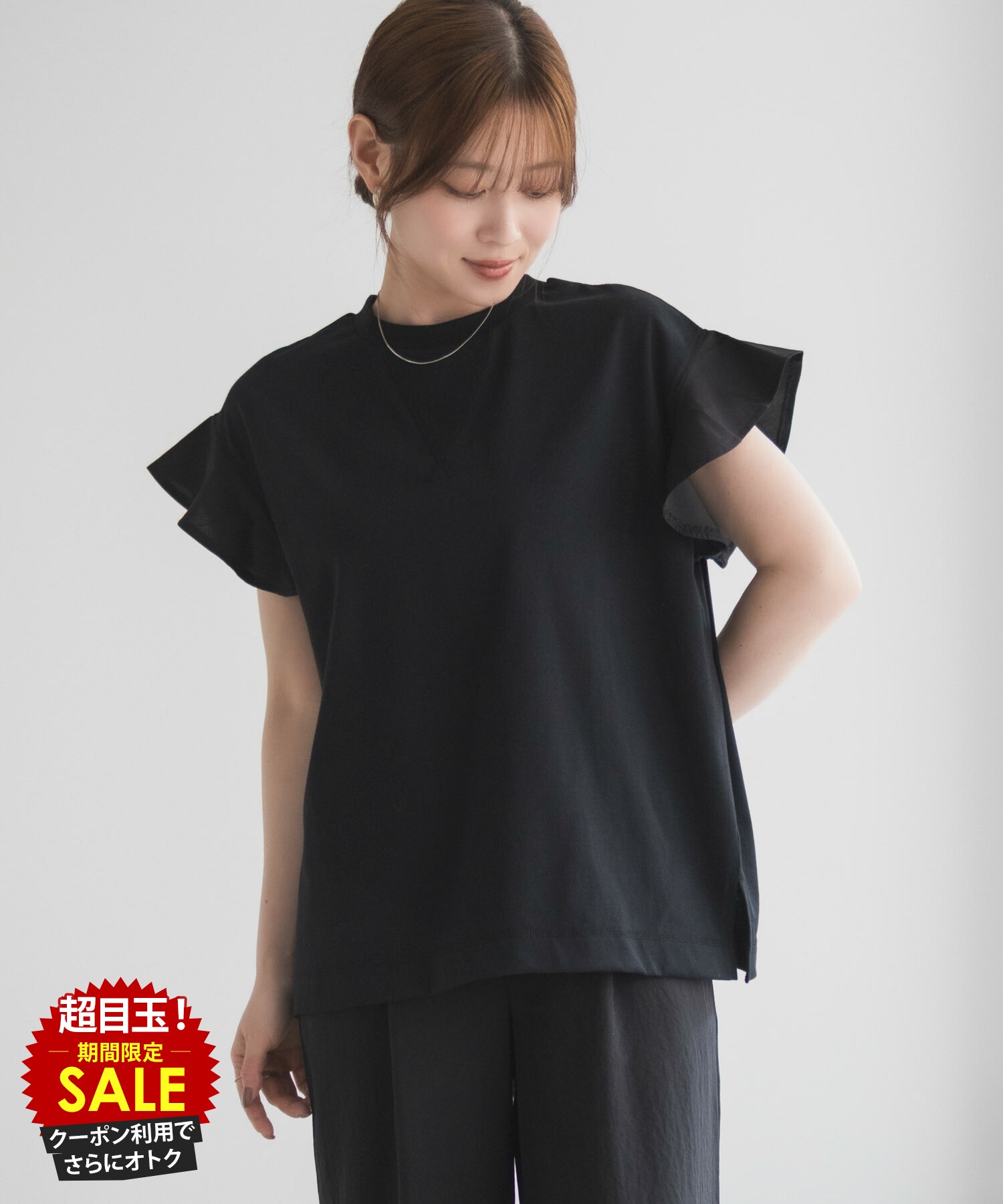 [特別価格][4日20時〜4H限定クーポン]