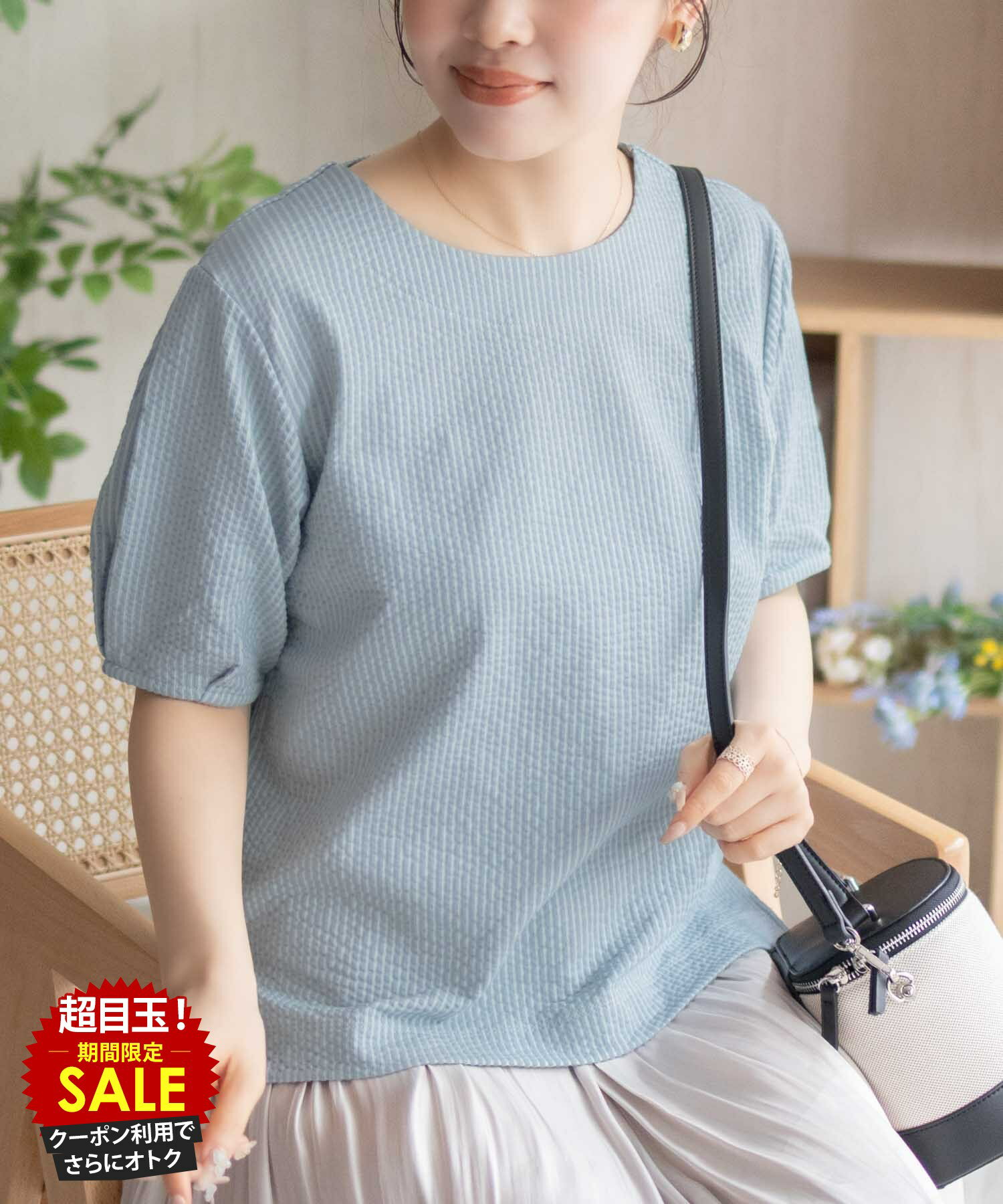 [特別価格][更にクーポンで割引]ブラウス レディース 半袖 ジャガード素材 ストレッチ ボタン トップス サイドスリット 前後差丈 袖タック ふんわり ストライプ プルオーバー