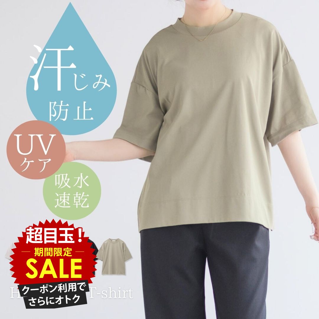 [���̲��ʡ����˺���10��OFF�����ݥ�]T����� ��ǥ����� Ⱦµ 5ʬµ �ʺ� �������ɻ� �ۿ�®�� UV���å� Ʃ���ɻ� �ɥ饤 �糰�����å� �ȥåץ� ...