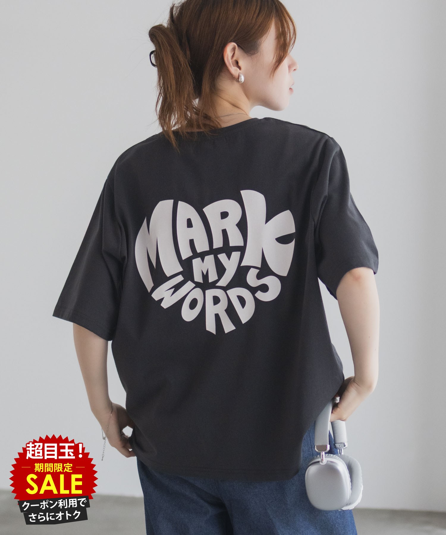 [特別価格][更にクーポンで割引]Tシャツ レディース 半袖 5分袖 ワイドシルエット ゆったり 大きめ トップス バックプリント ロゴ ハート 白 クルーネック カットソー