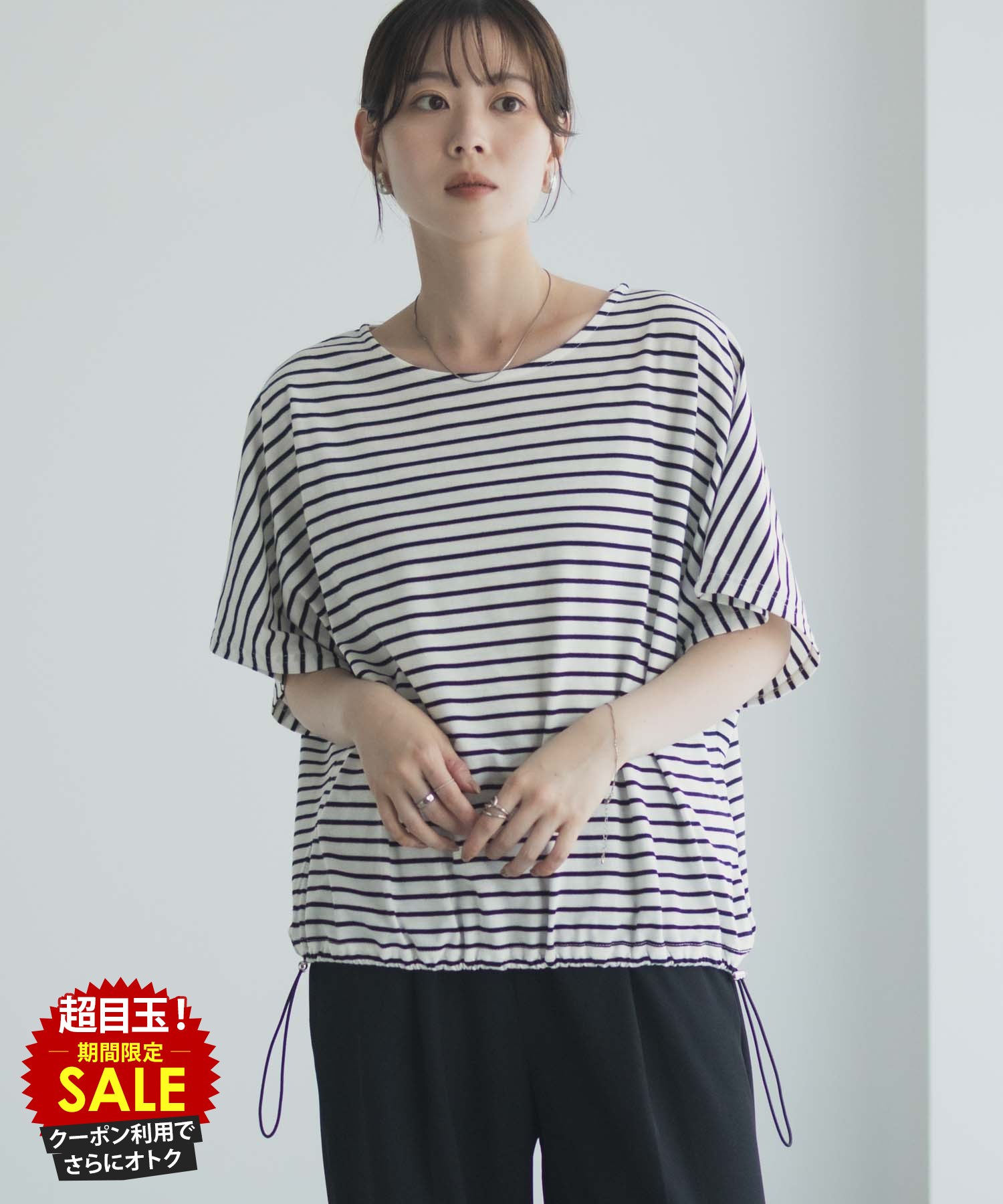 [終了間近！特別価格★P5倍・クーポン]イドネス Idnes Tシャツ レディース 半袖 綿混 裾ドロスト トップス ボーダー 白 カットソー