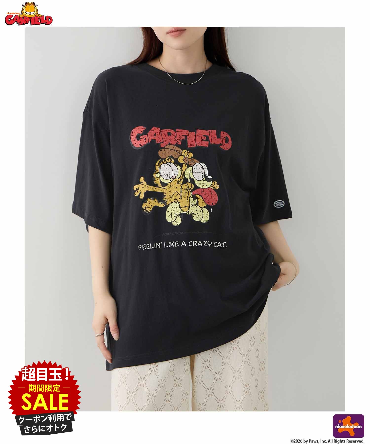 楽天市場】ガーフィールド tシャツの通販