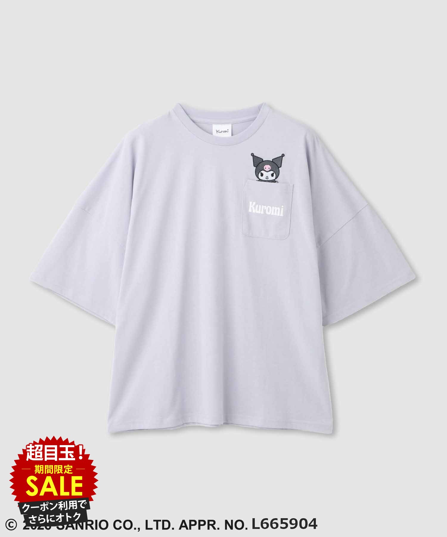 [特別価格★15日20時〜6h限定クーポン]サンリオキャラクターズ Tシャツ レディース 半袖 ドロップショルダー ボックスシルエット ゆったり トップス キャラクター 胸ポケット 白 クルーネック カットソー