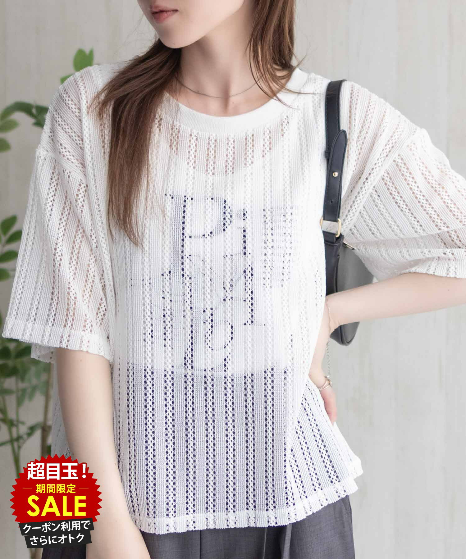 [15������P5��][���̲��ʡ����˥����ݥ��]ȾµT����� ���󥯥ȥå� ���󥵥�֥� ��ǥ����� 5ʬµ ��å��� Ʃ���� �礭�� ��ä��� �ȥåץ� ����...