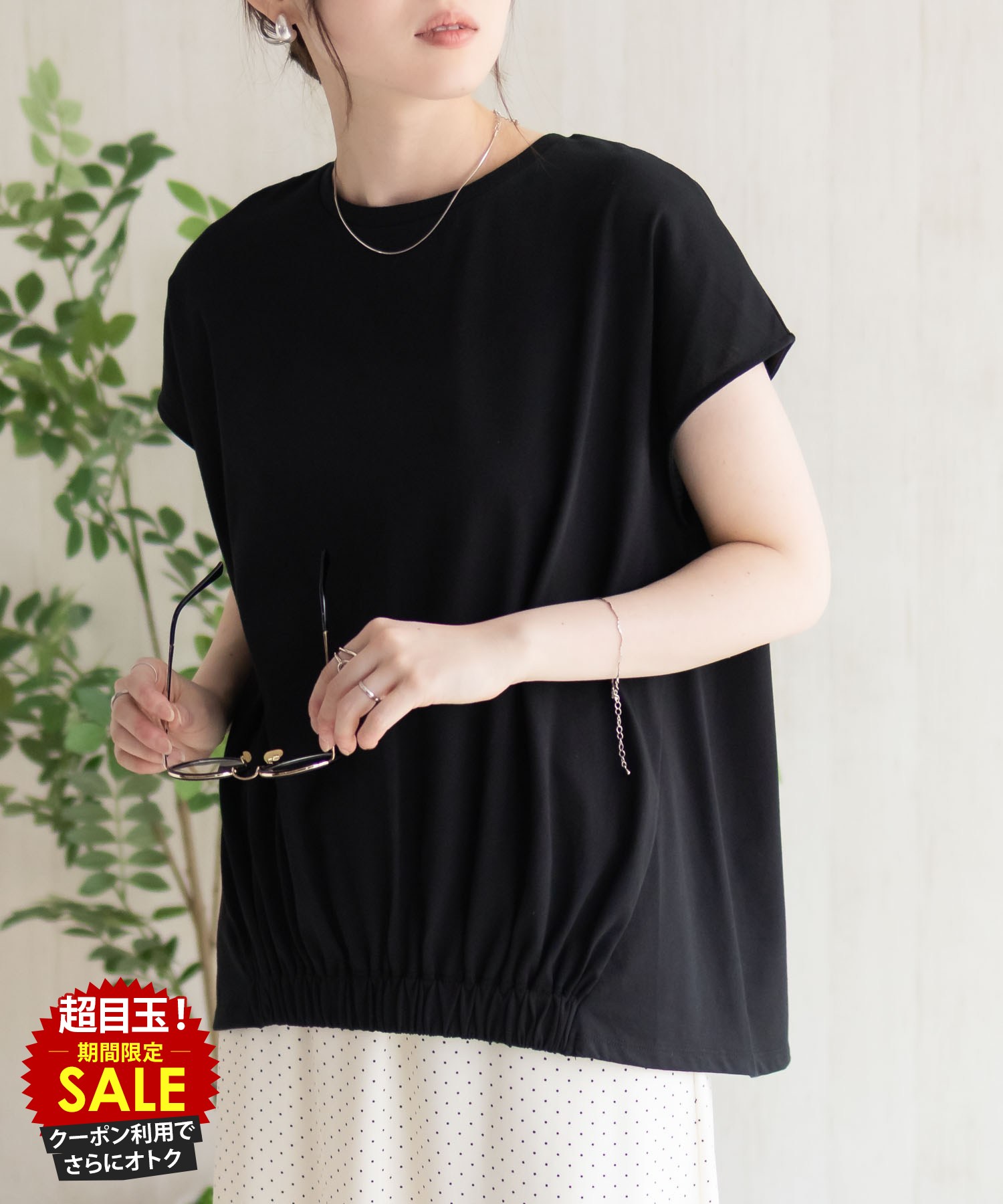 [特別価格][4日20時〜4H限定クーポン]