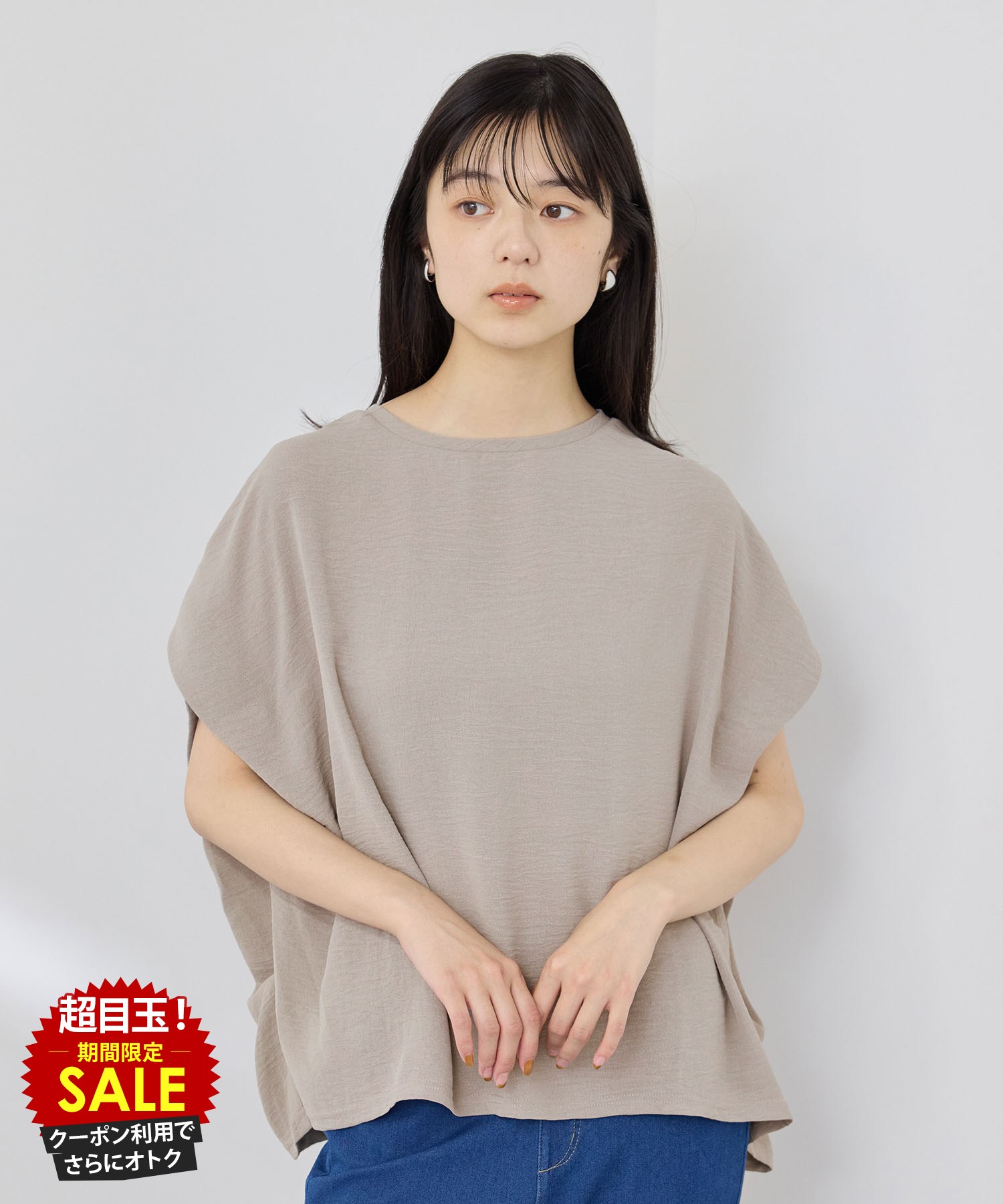 [特別価格★10日P5倍＆20時〜6h限定クーポン]Tシャツ レディース 半袖 ノースリーブ 接触冷感 ドライ 吸水速乾 UVカット ひんやり 紫外線対策 トップス ボックスシルエット ゆったり シボ素材 無地 クルーネック カットソー