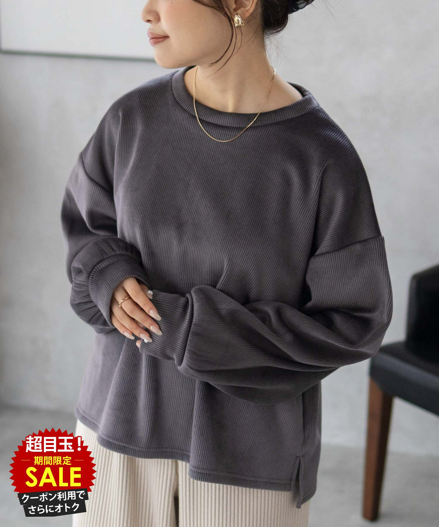 [5日限定P5倍][特別価格★更にクーポン割]ハウディーマリー Howdy Marie トレーナー レディース 裏起毛 裏ベロア 暖かい スウェット トップス コーデュロイ 無地 前後差丈 サイドスリット 白 黒 長袖 プルオーバー