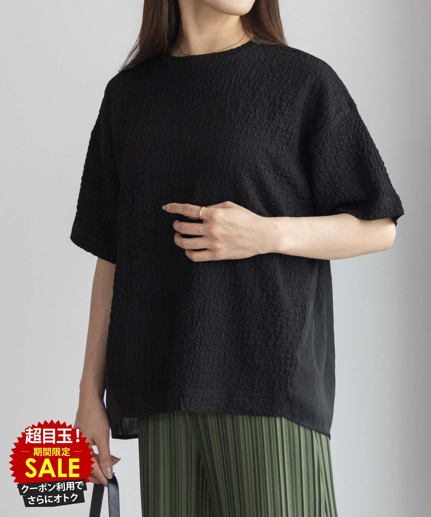 [特別価格][4日20時〜4H限定クーポン]