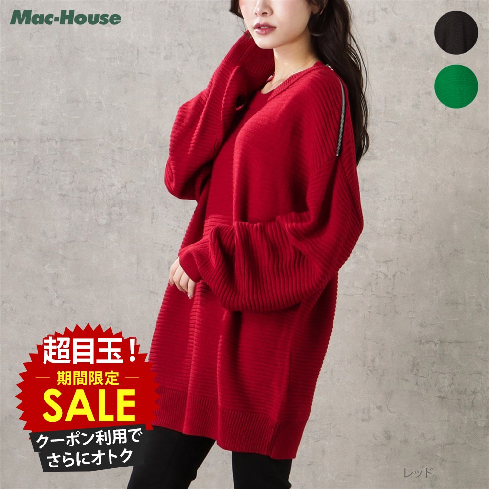 [���̲��ʡ����˺���10��OFF�����ݥ�]�˥å� �������� ��ǥ����� �����å� ���åѡ� �ȥåץ� ̵�� ��ä��� ���󥰾� ����˥å�